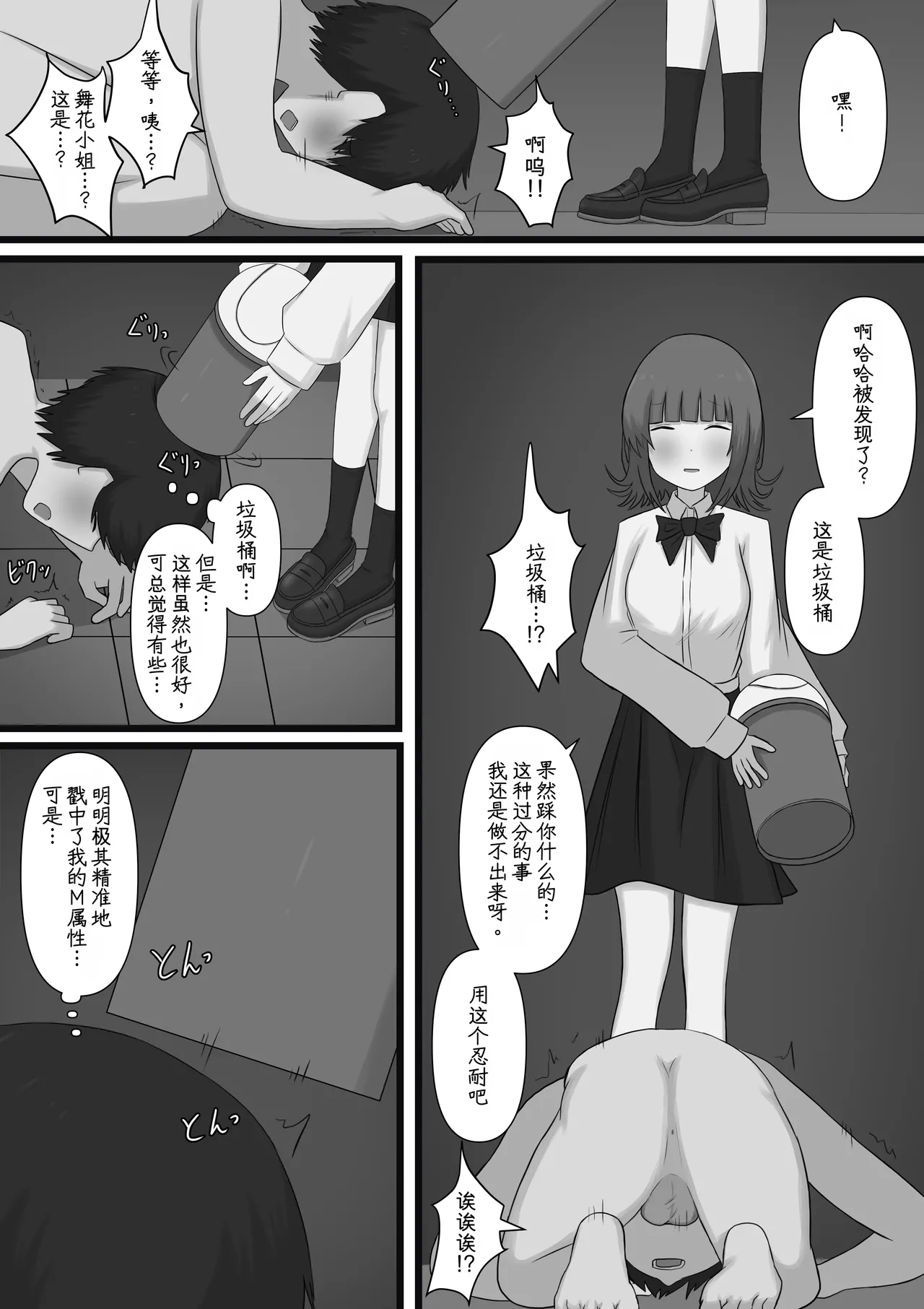 หน้า 39