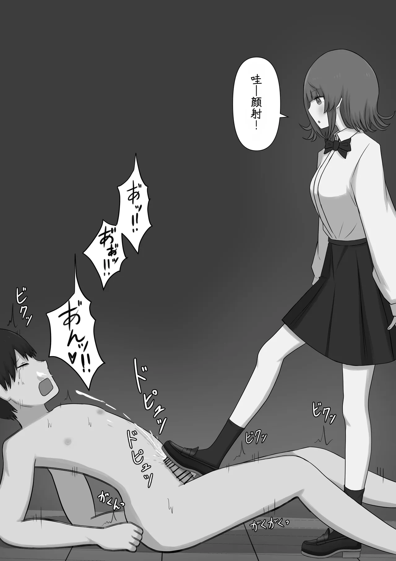 หน้า 47