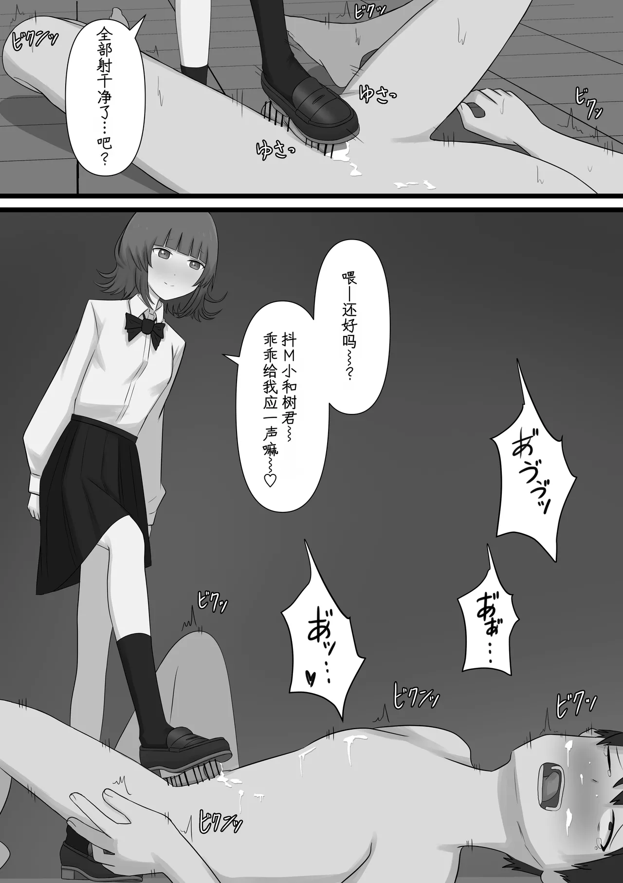 หน้า 49