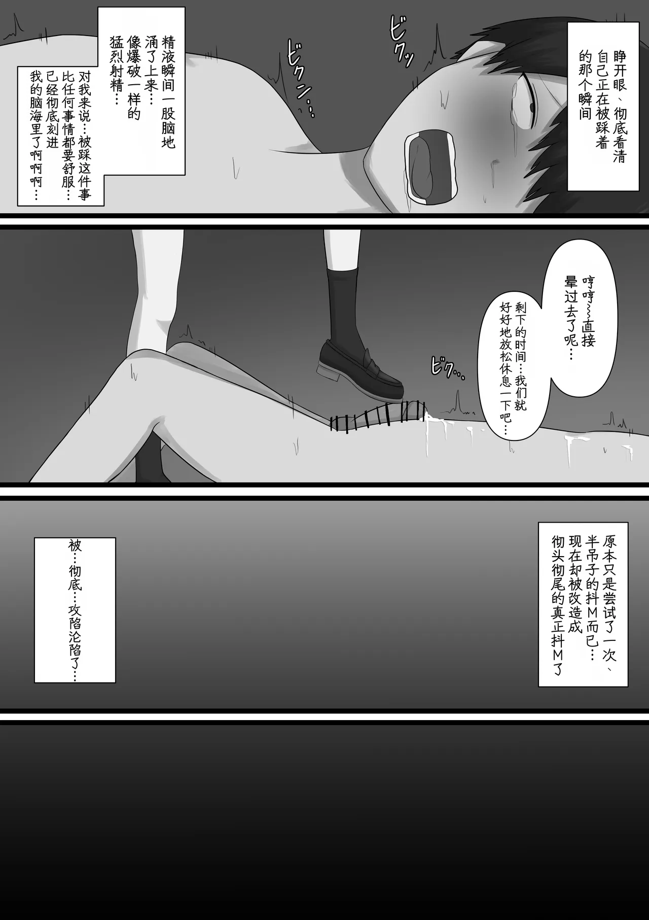 หน้า 50