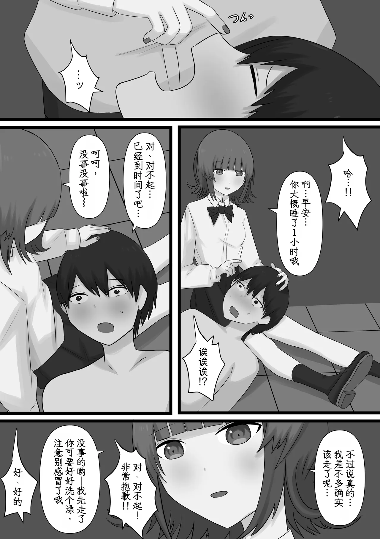หน้า 51