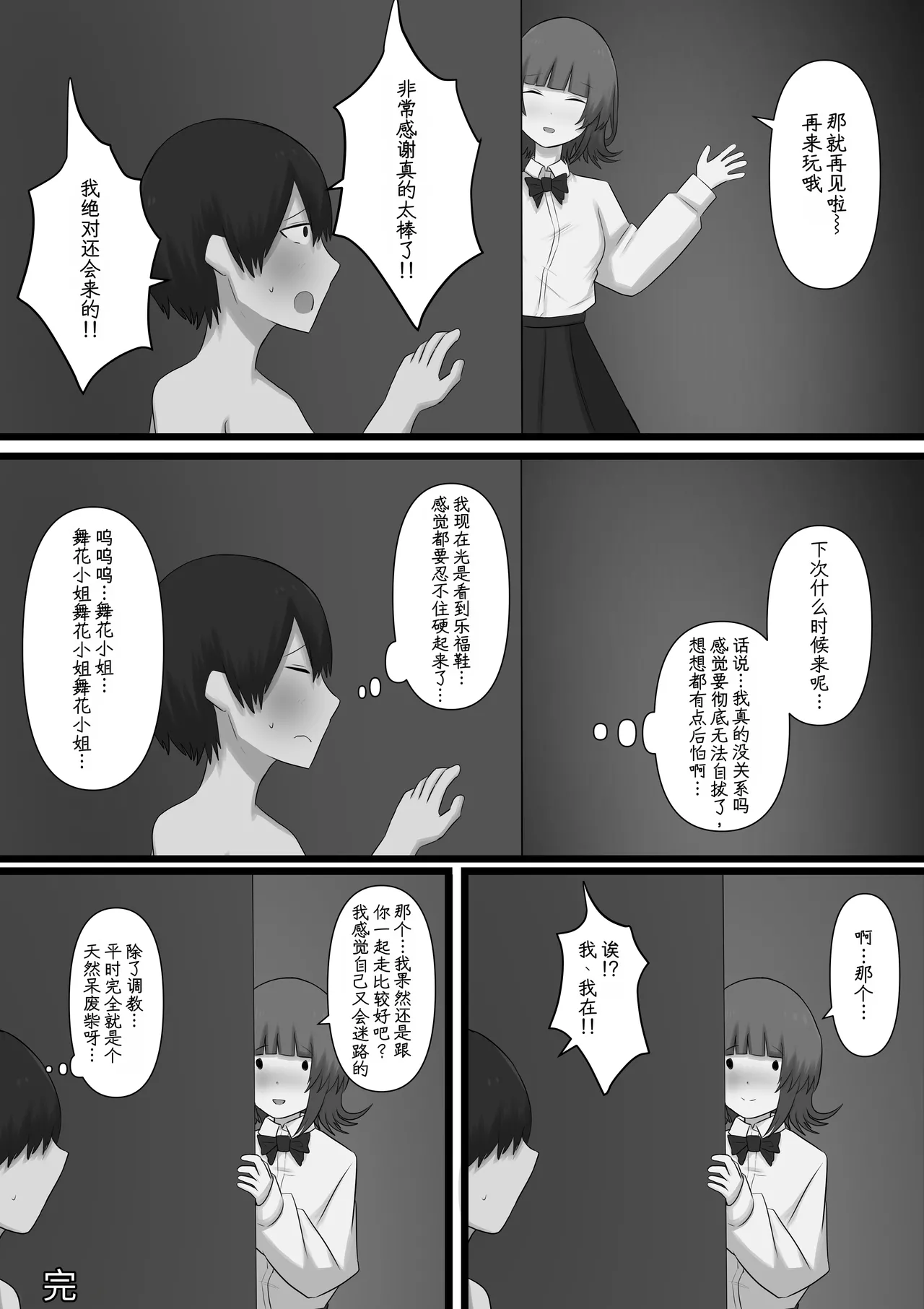 หน้า 52