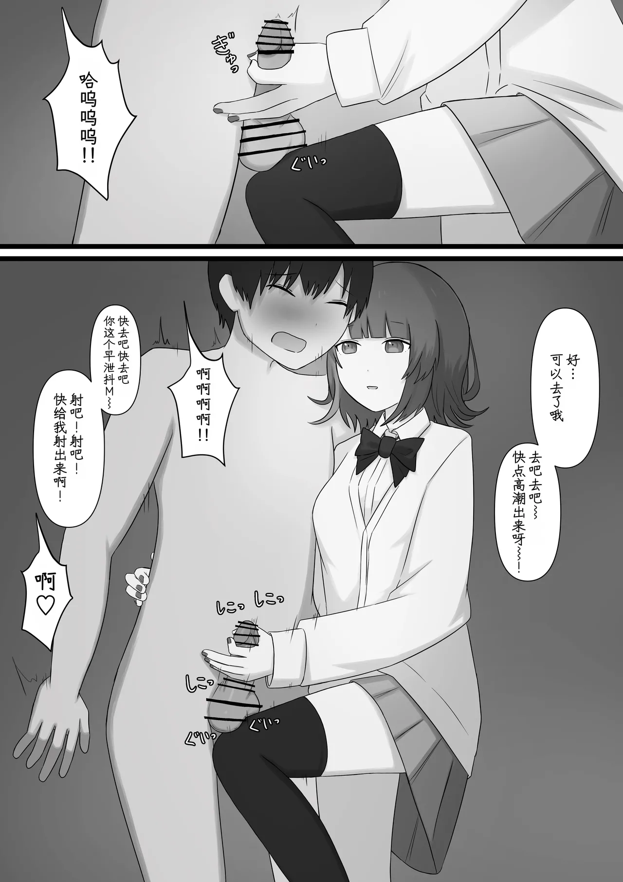 หน้า 55