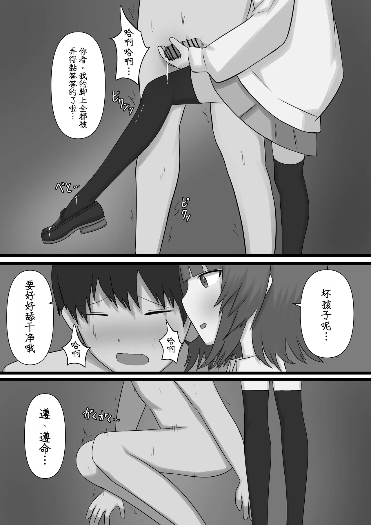 หน้า 57
