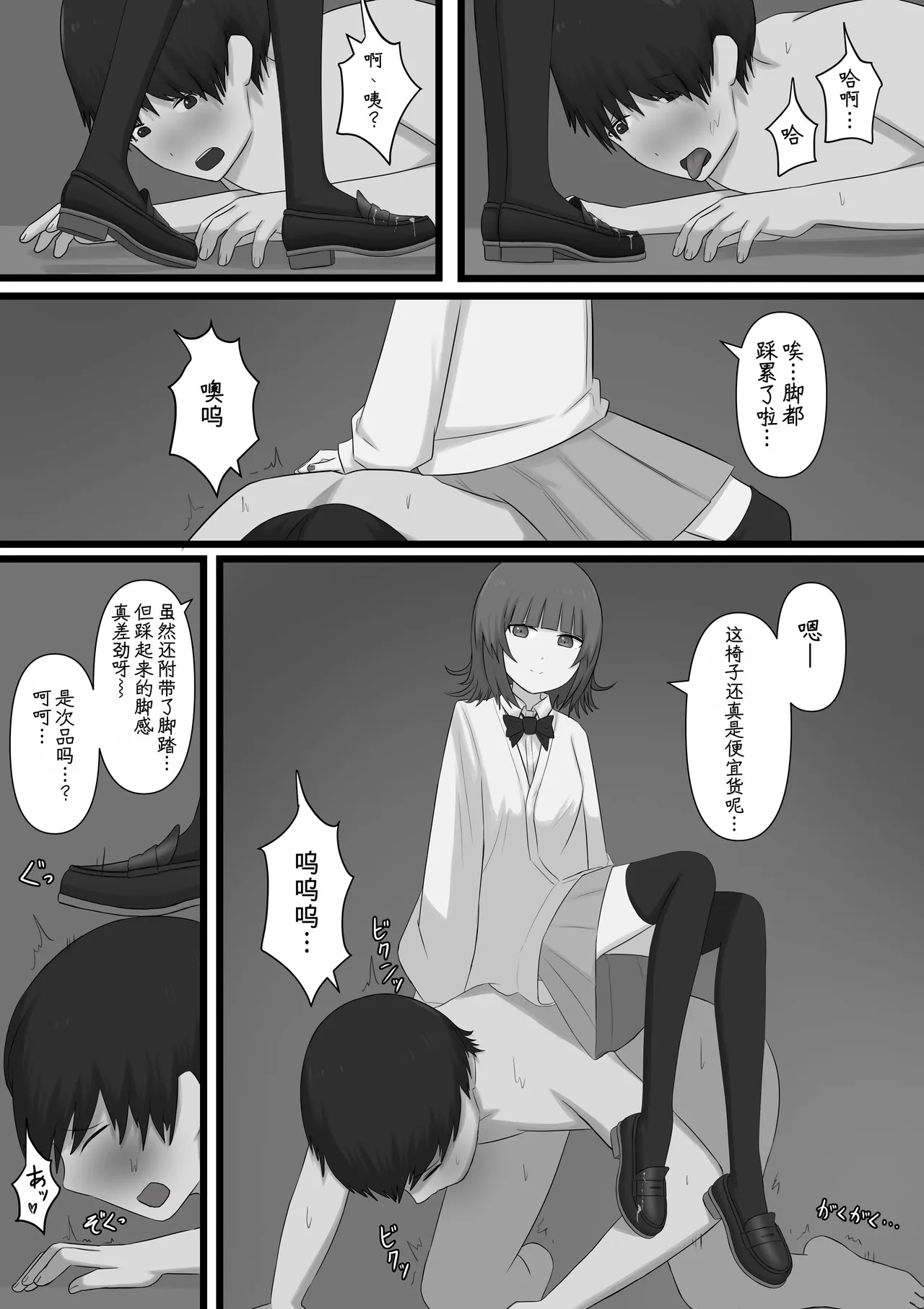 หน้า 58