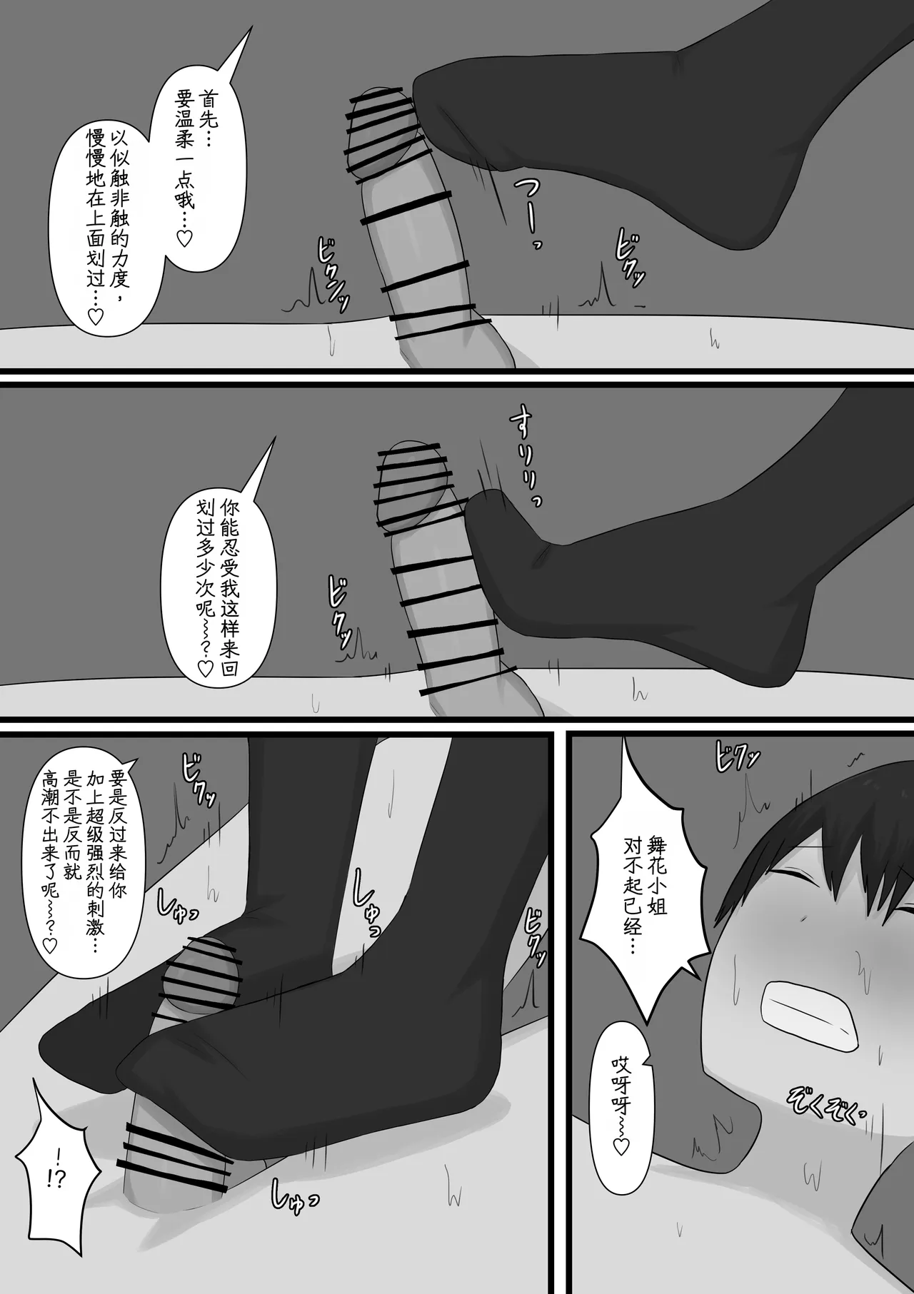 หน้า 63