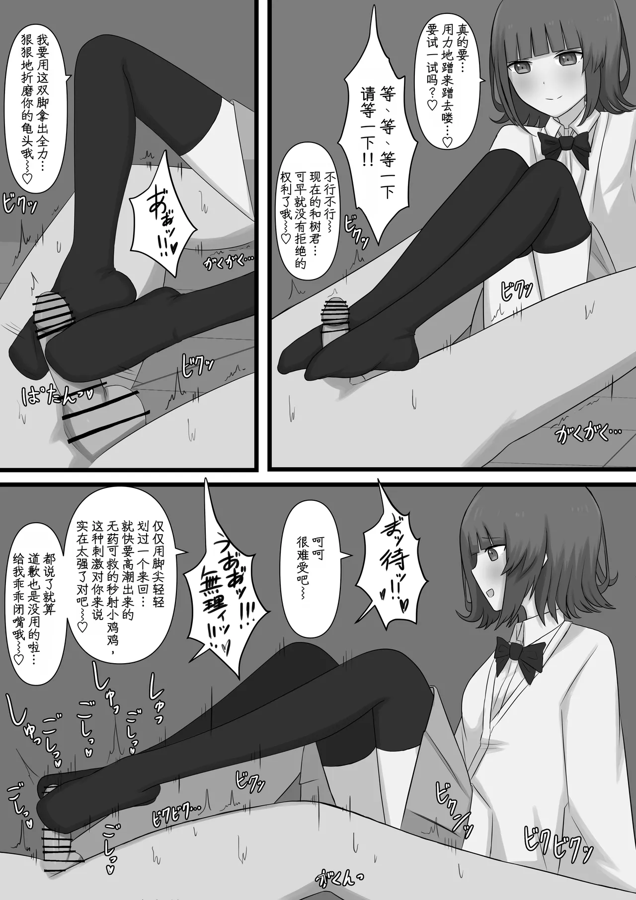 หน้า 64