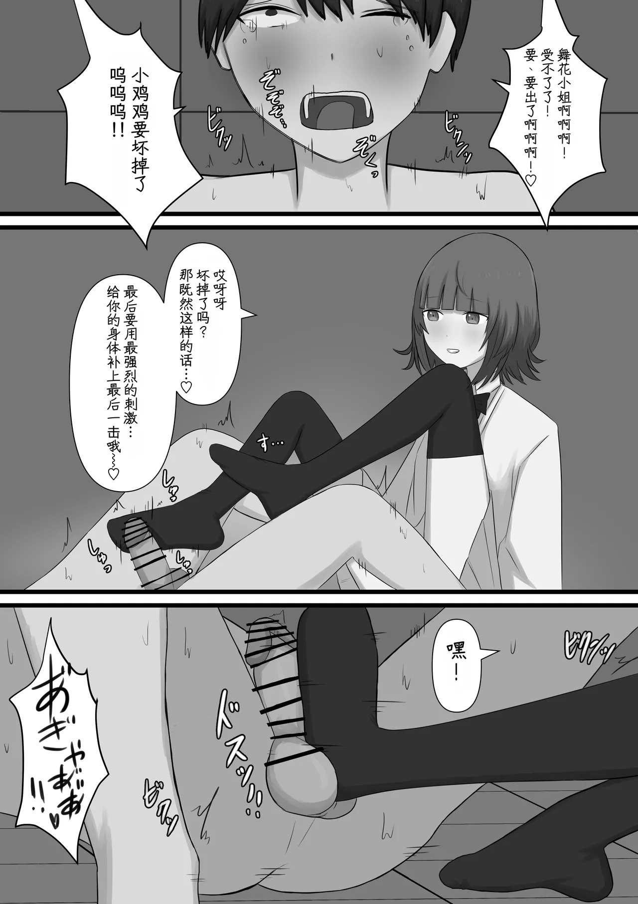 หน้า 65