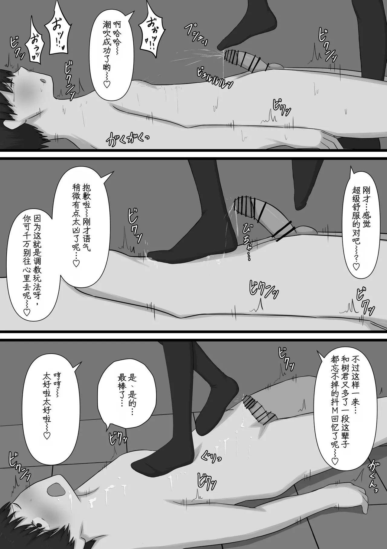 หน้า 69