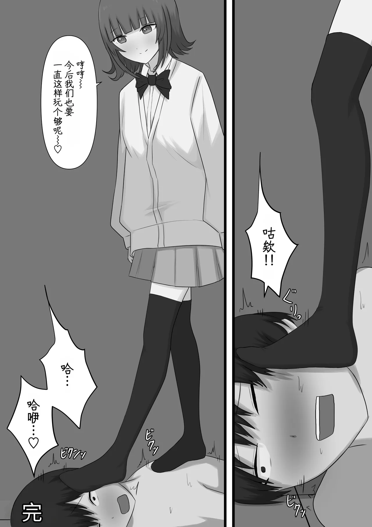 หน้า 70