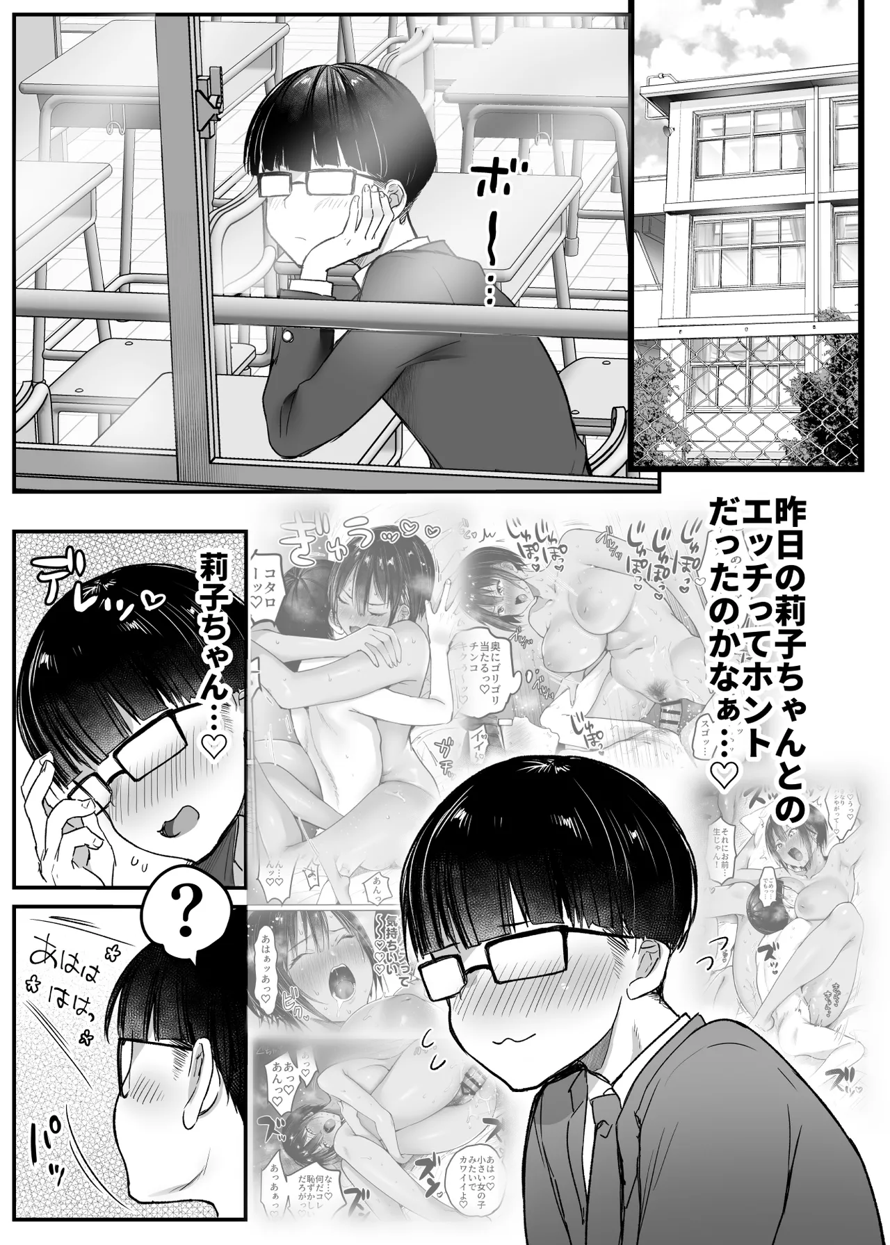 หน้า 3