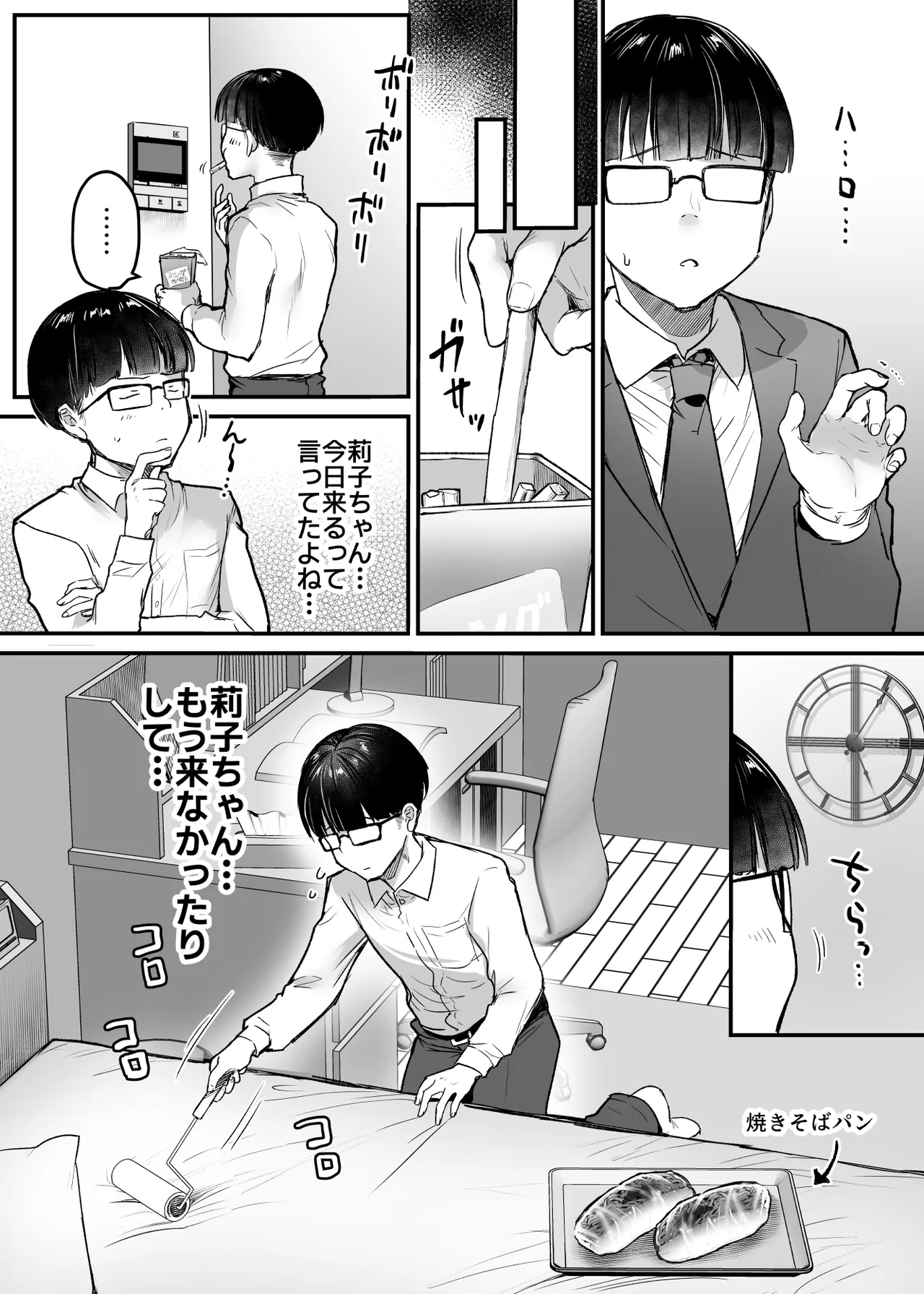 หน้า 5
