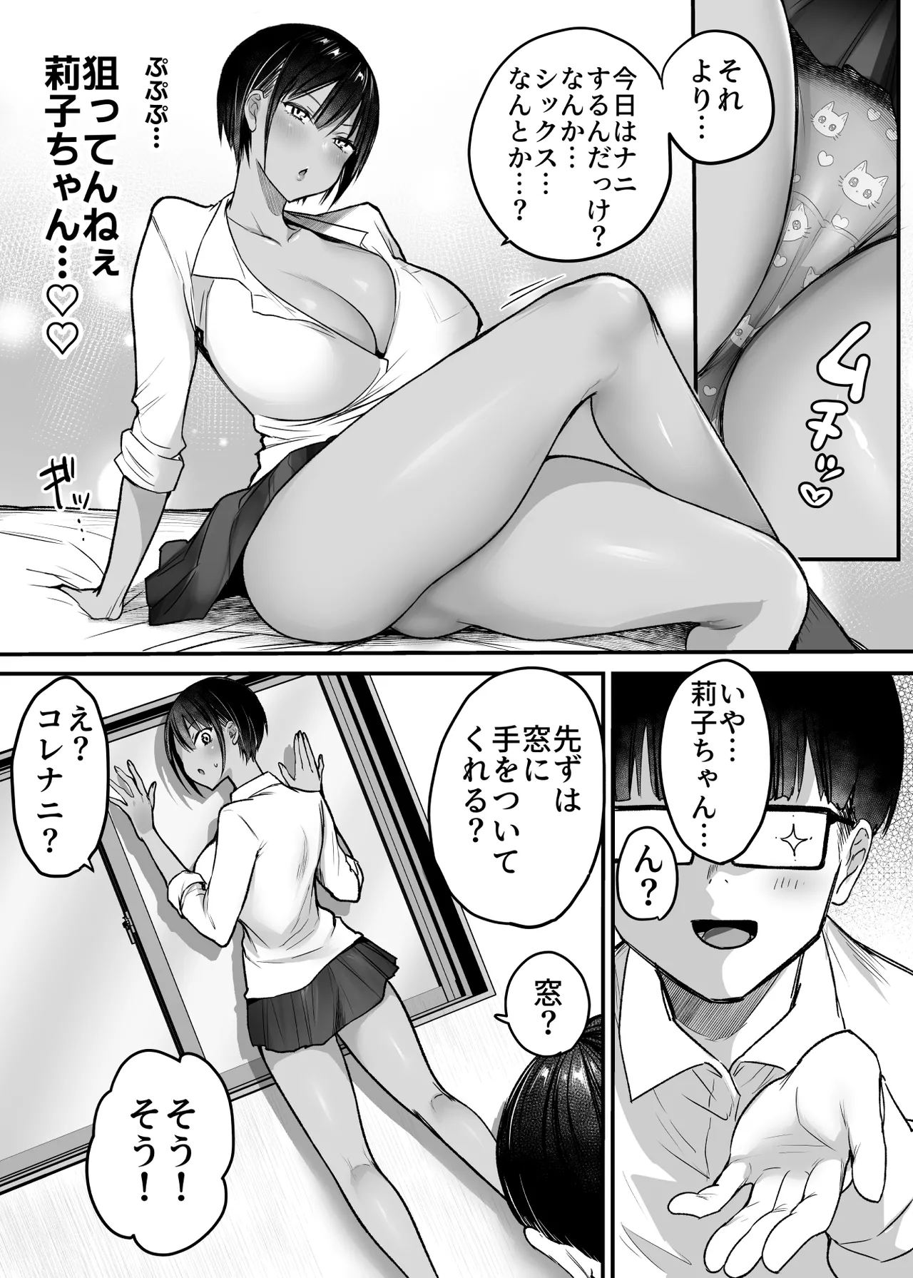 หน้า 9