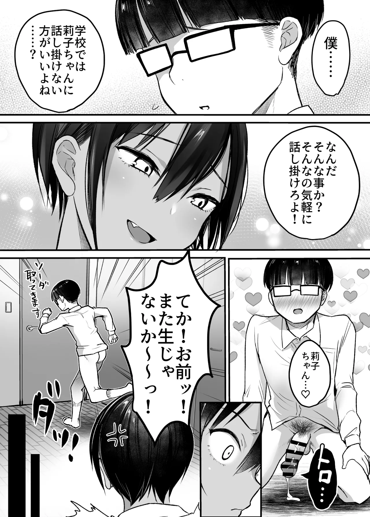 หน้า 28