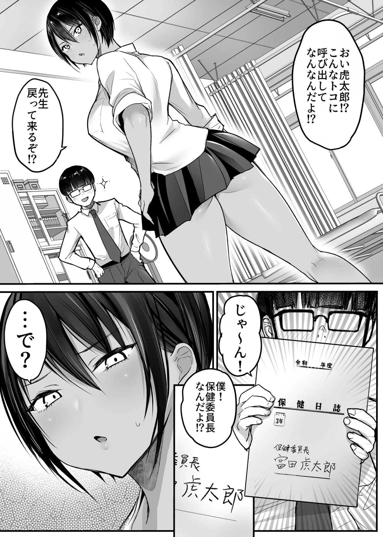 หน้า 30