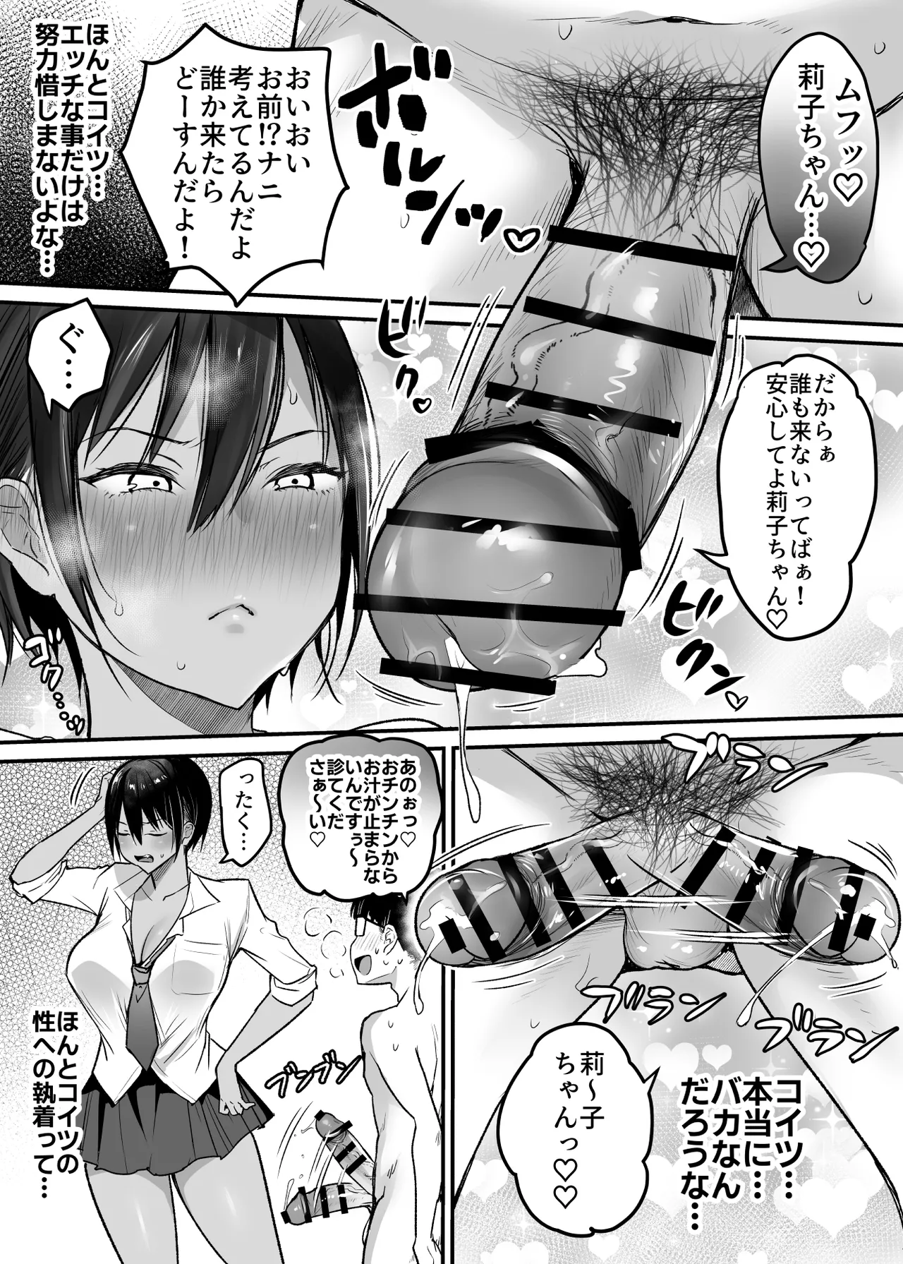 หน้า 33