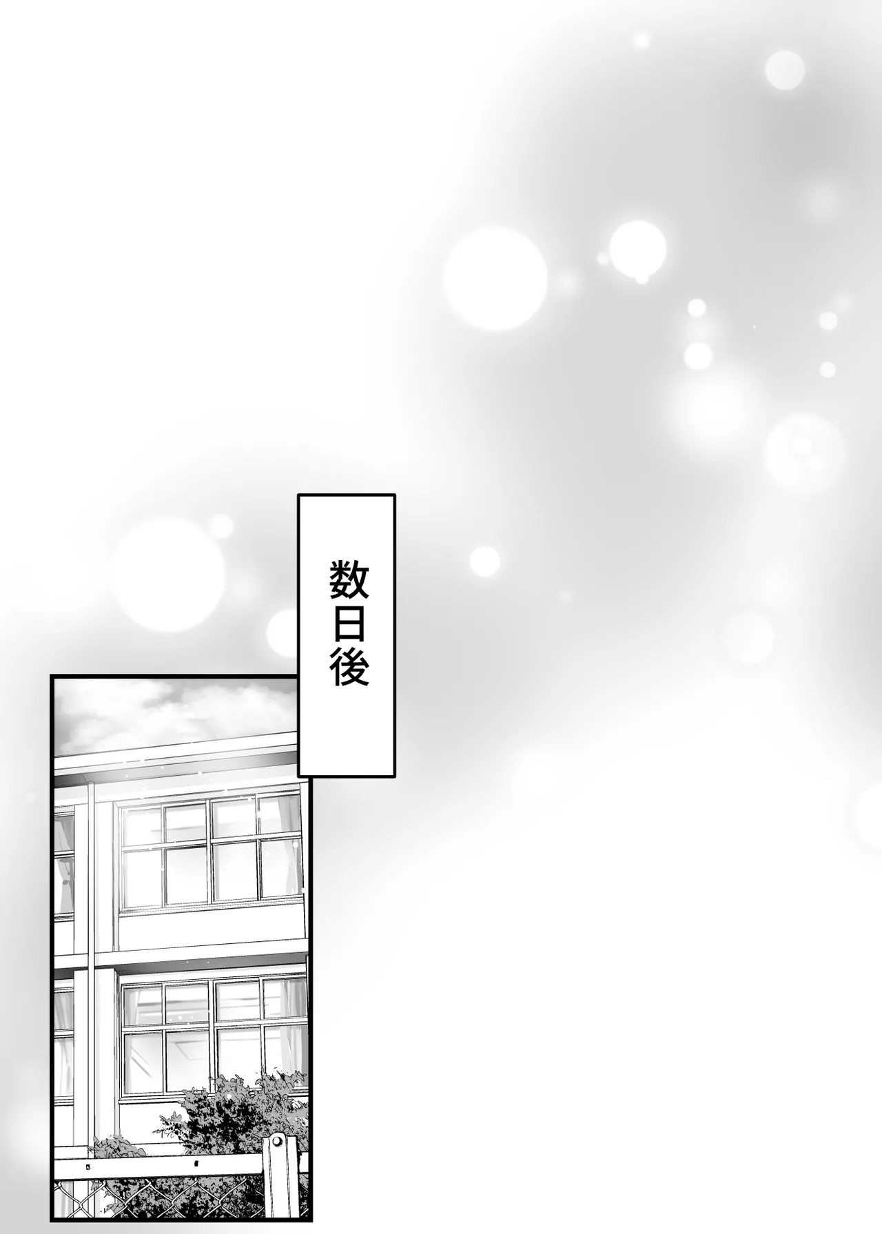 หน้า 61