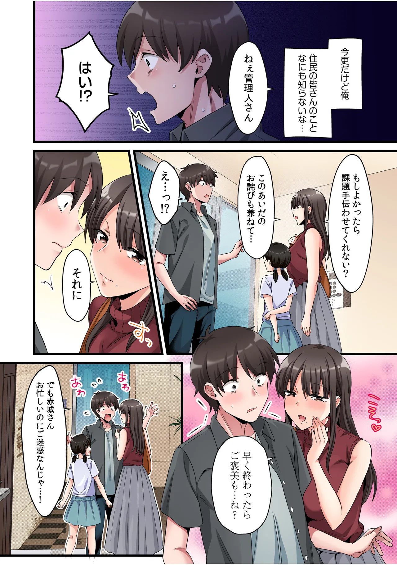 หน้า 6