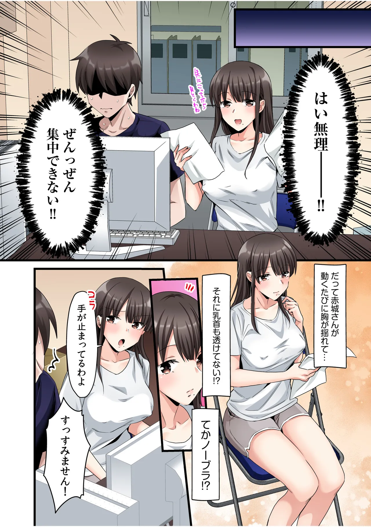 หน้า 8