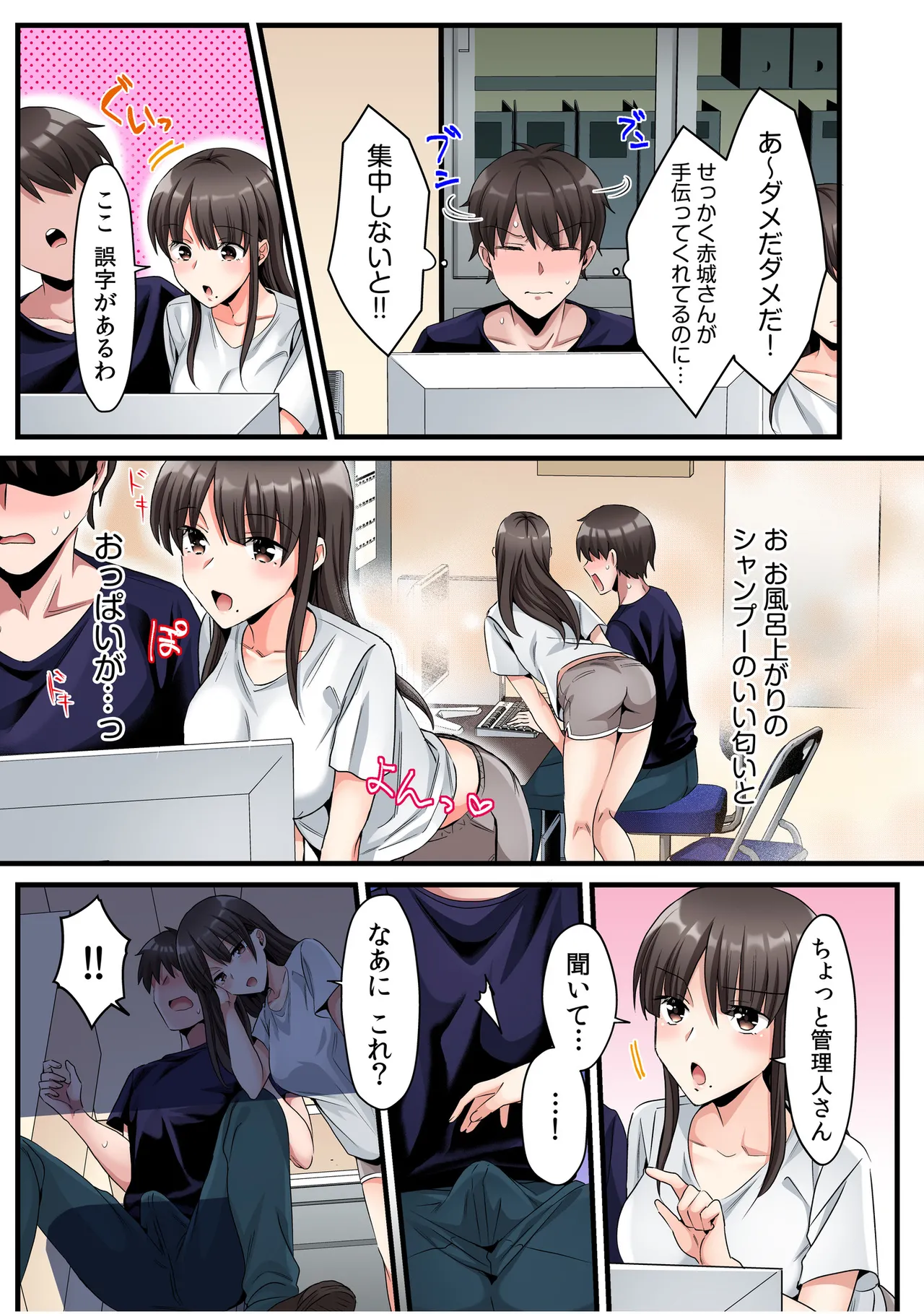 หน้า 9