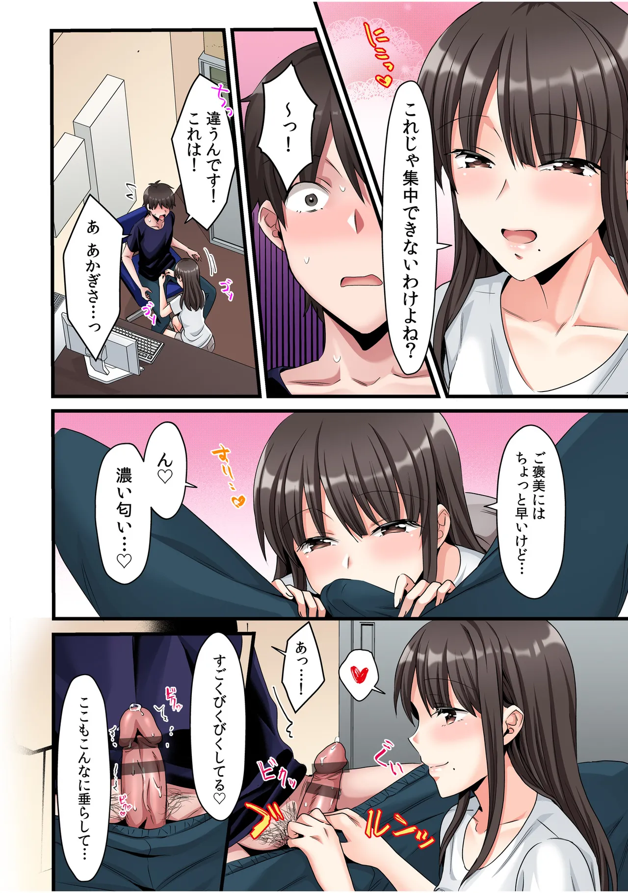 หน้า 10