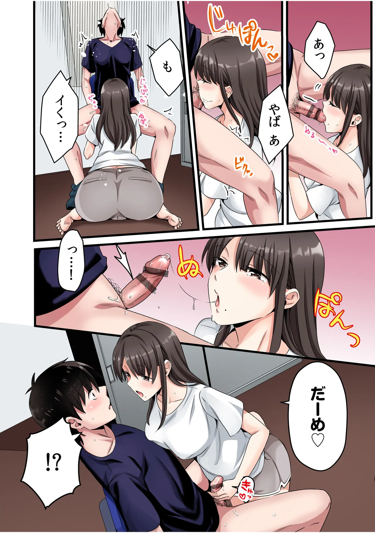 หน้า 12