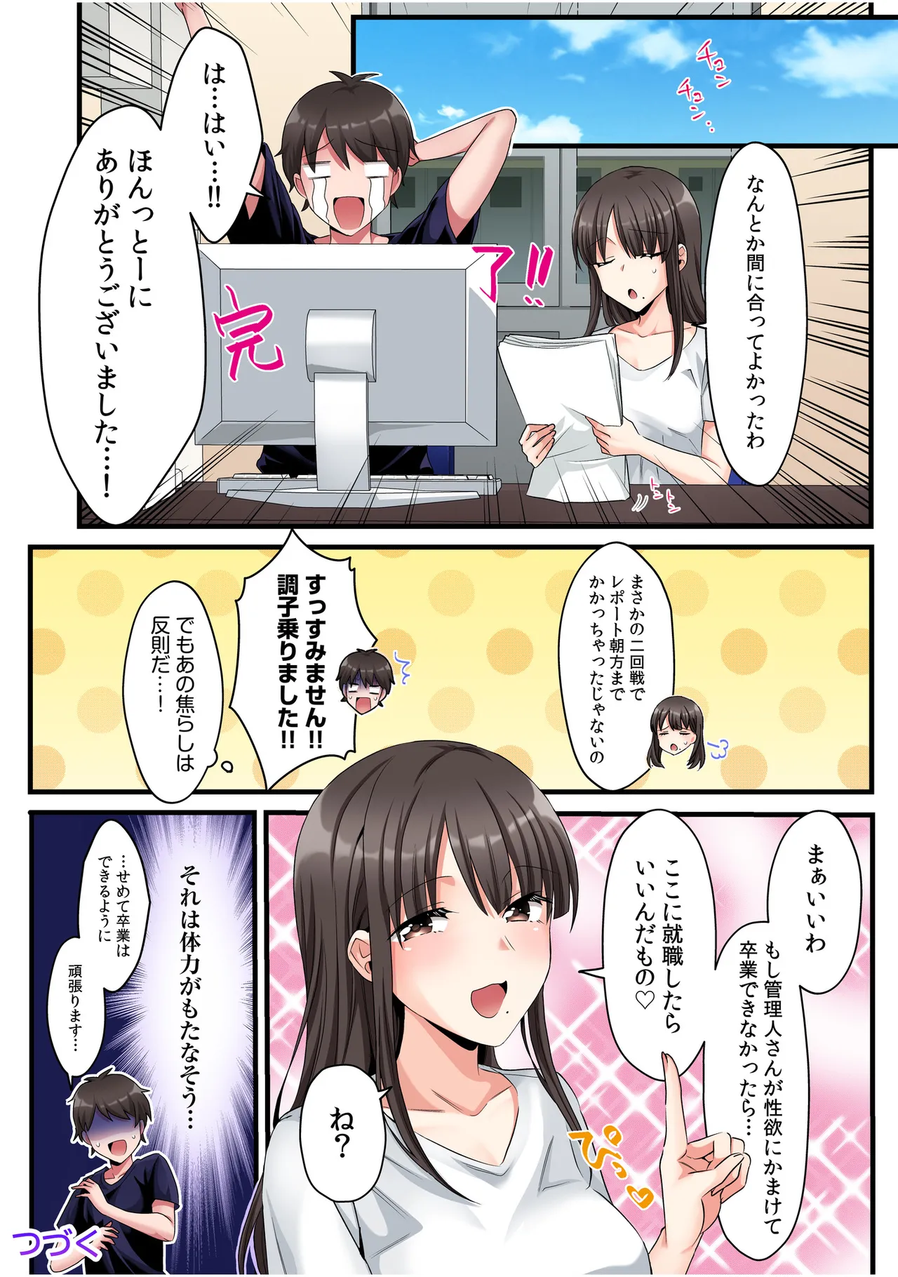 หน้า 20