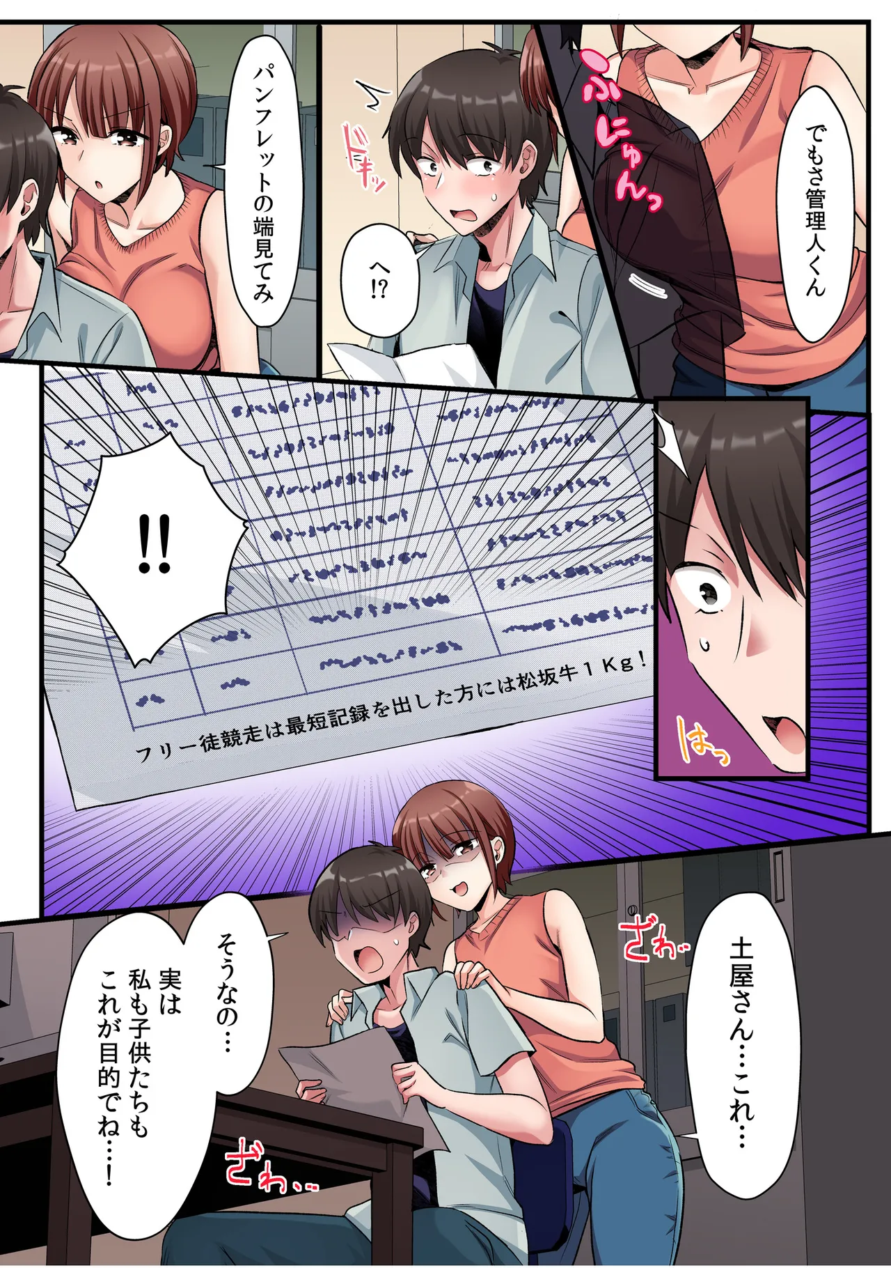 หน้า 22