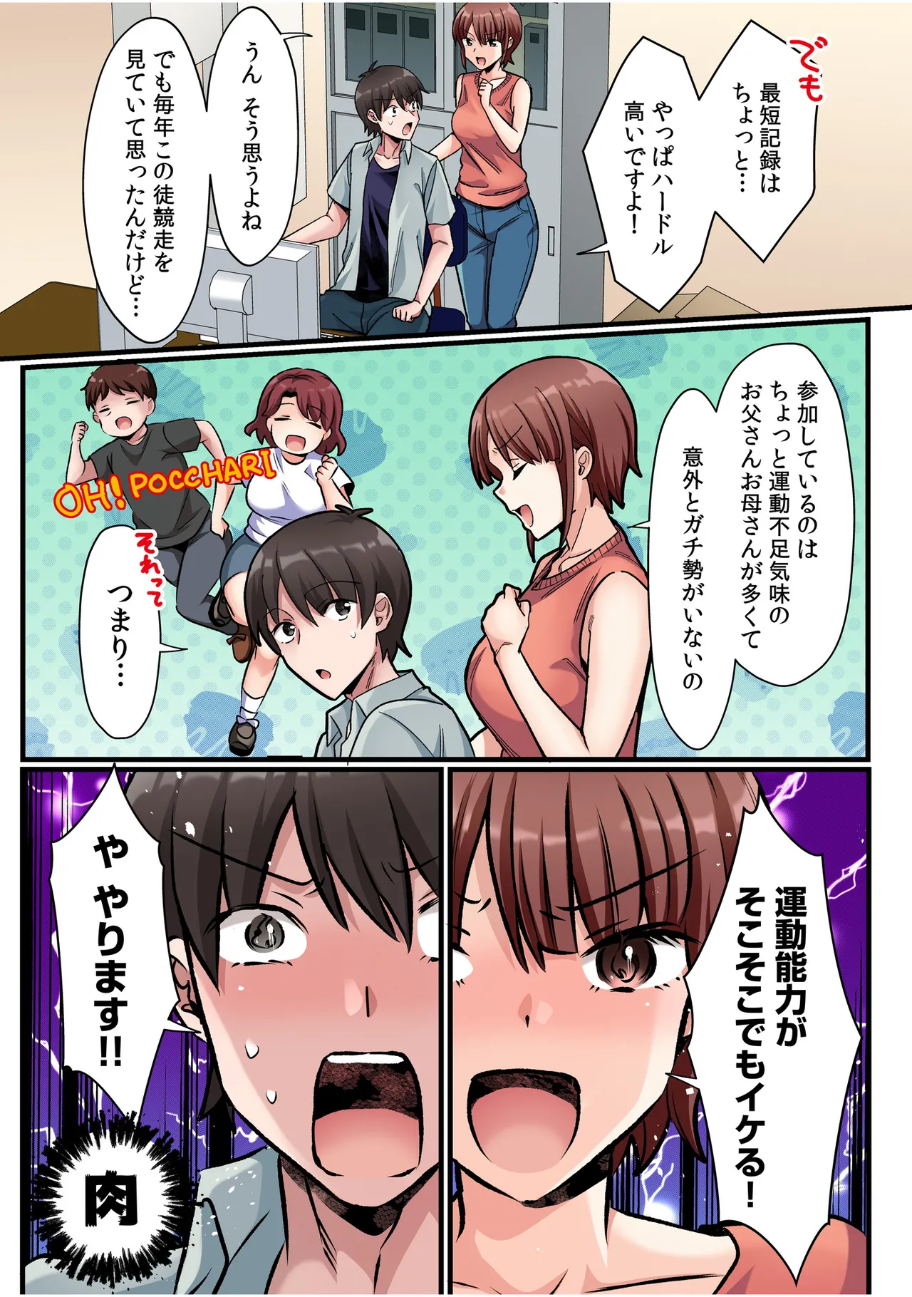 หน้า 23
