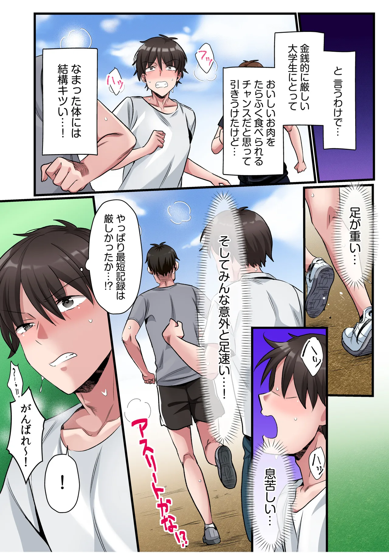 หน้า 24