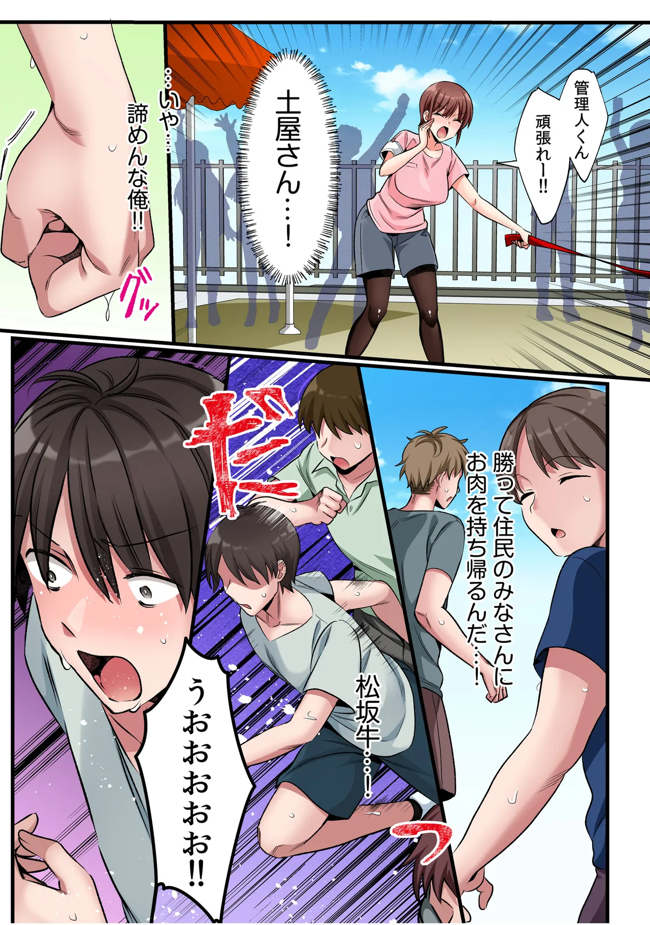 หน้า 25