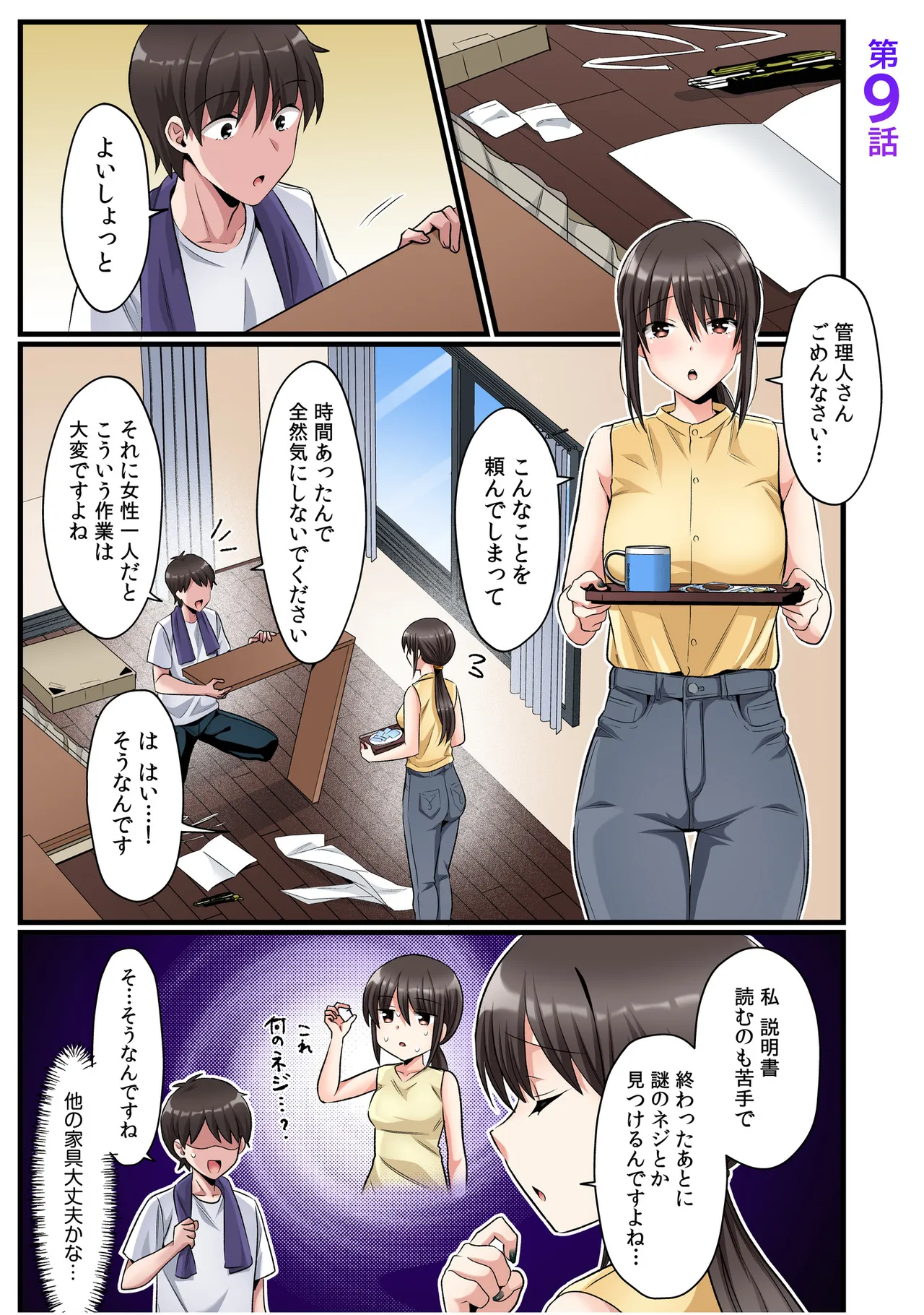 หน้า 39