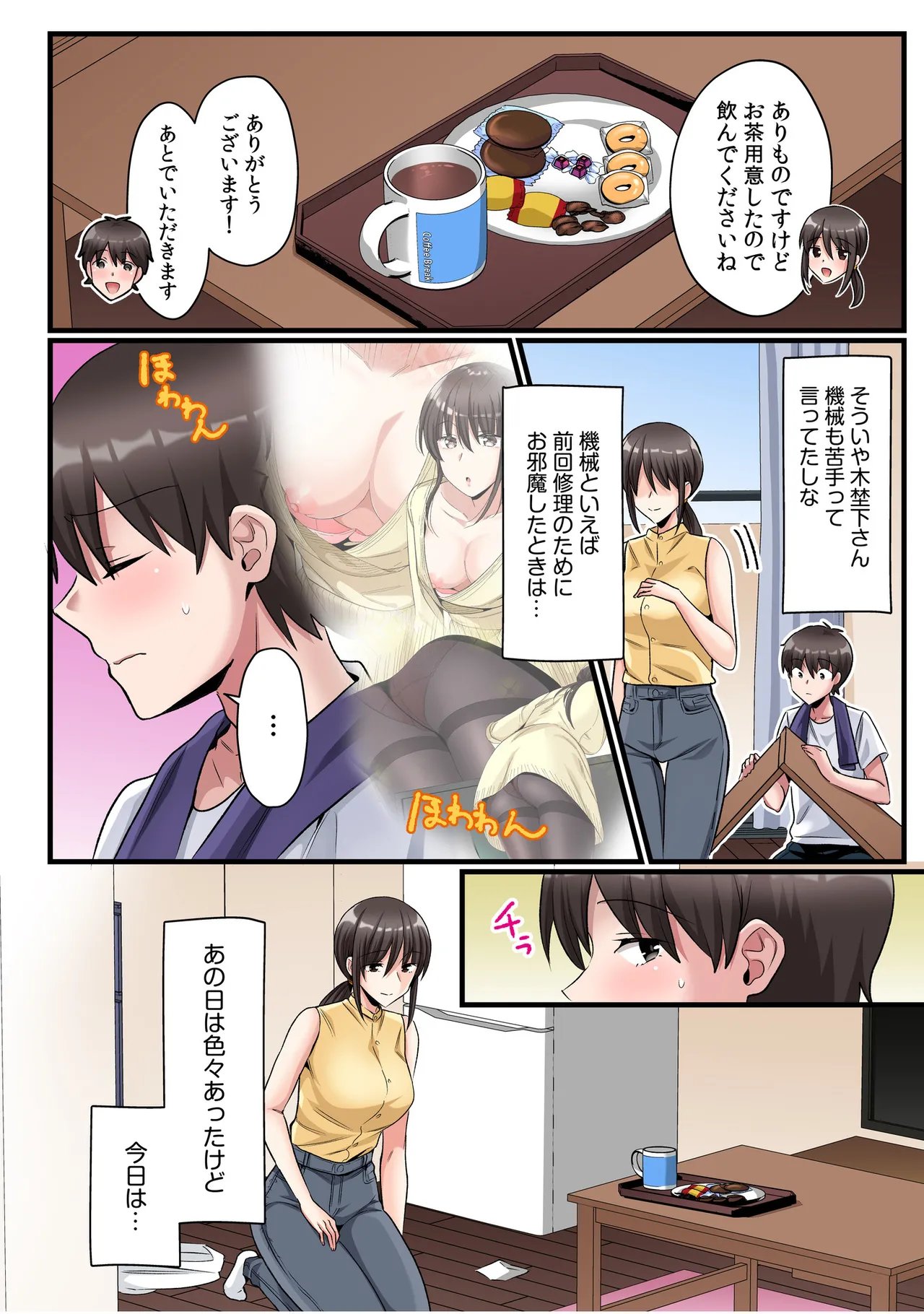 หน้า 40