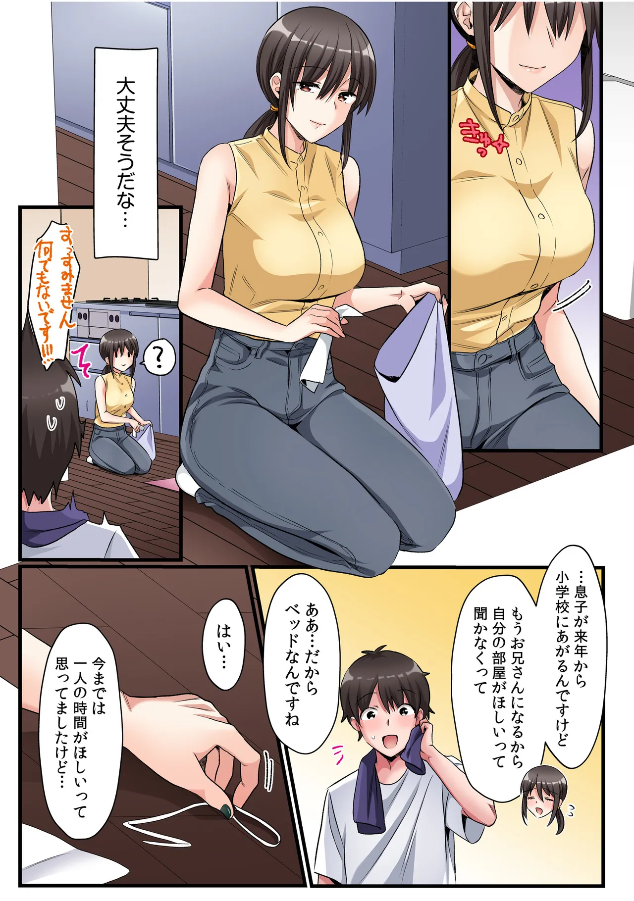 หน้า 41