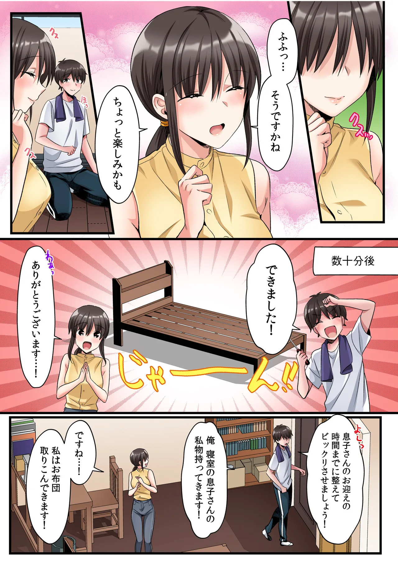หน้า 43
