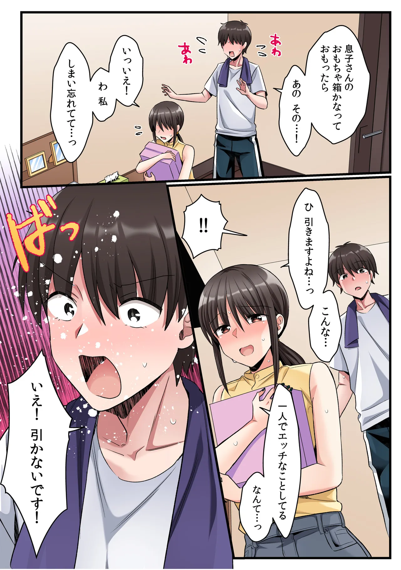 หน้า 46