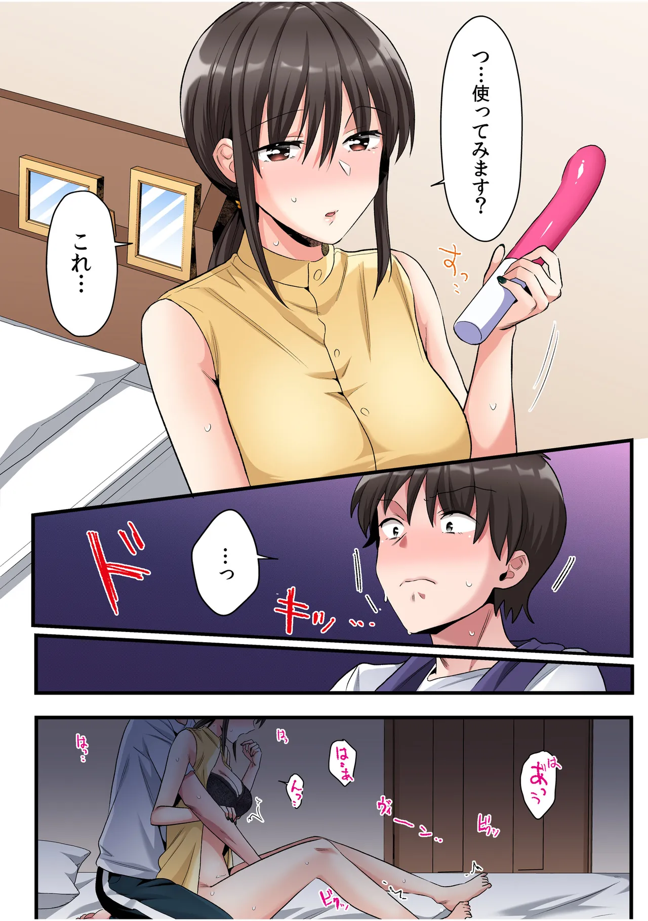 หน้า 48