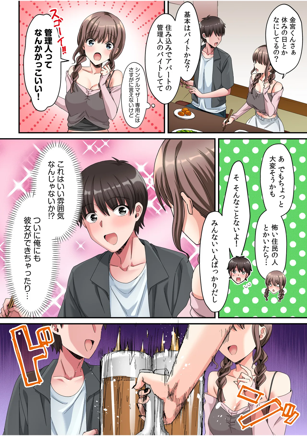 หน้า 58