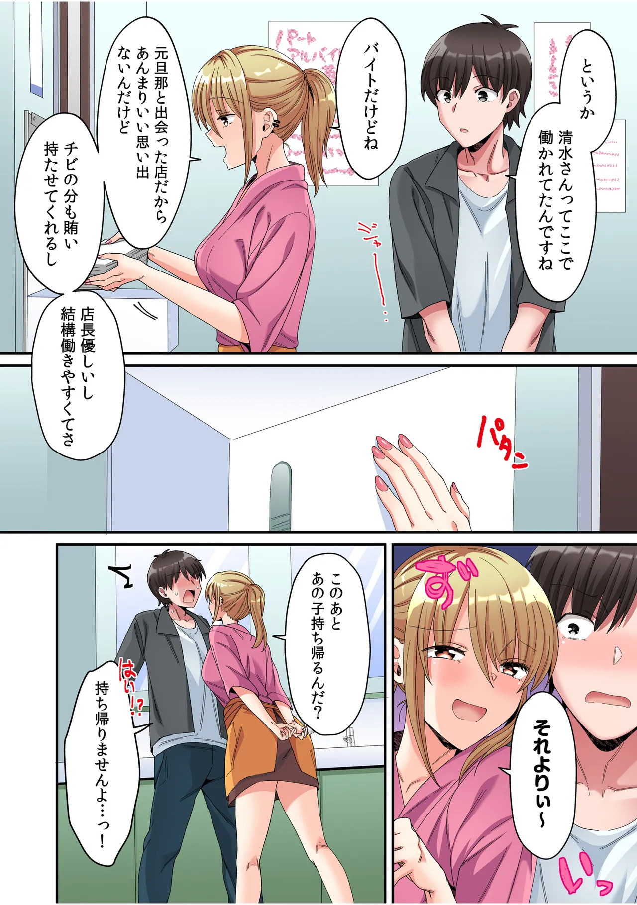 หน้า 60