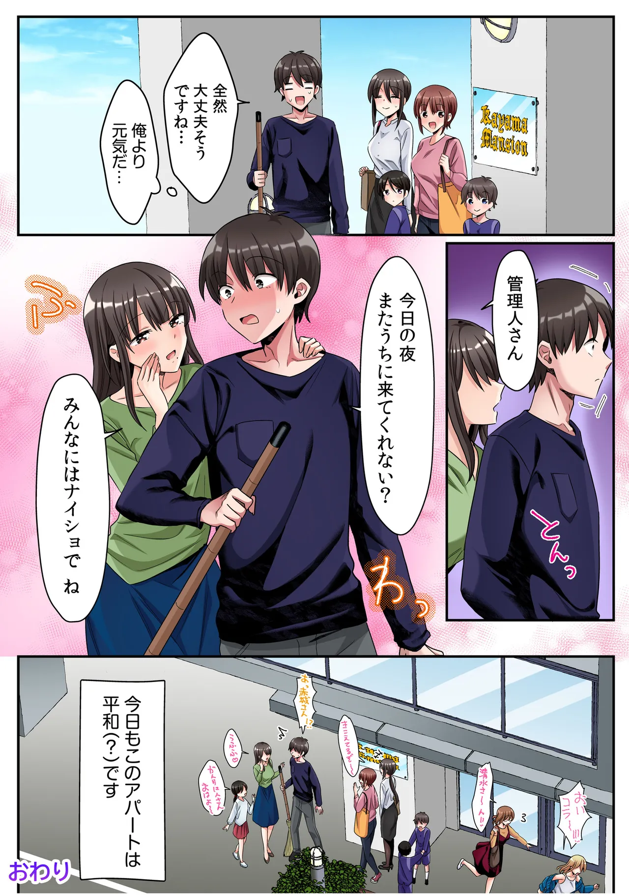 หน้า 110