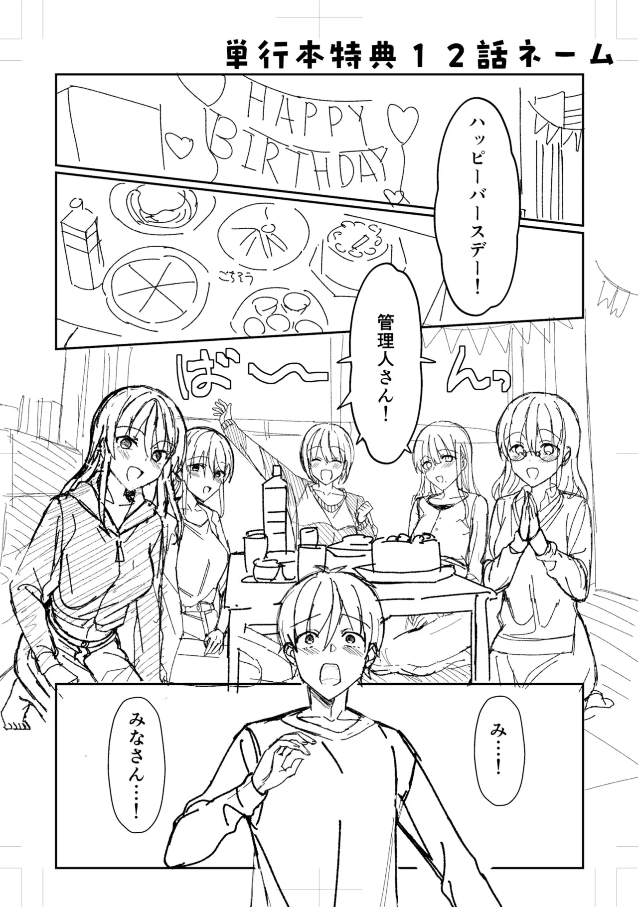 หน้า 117
