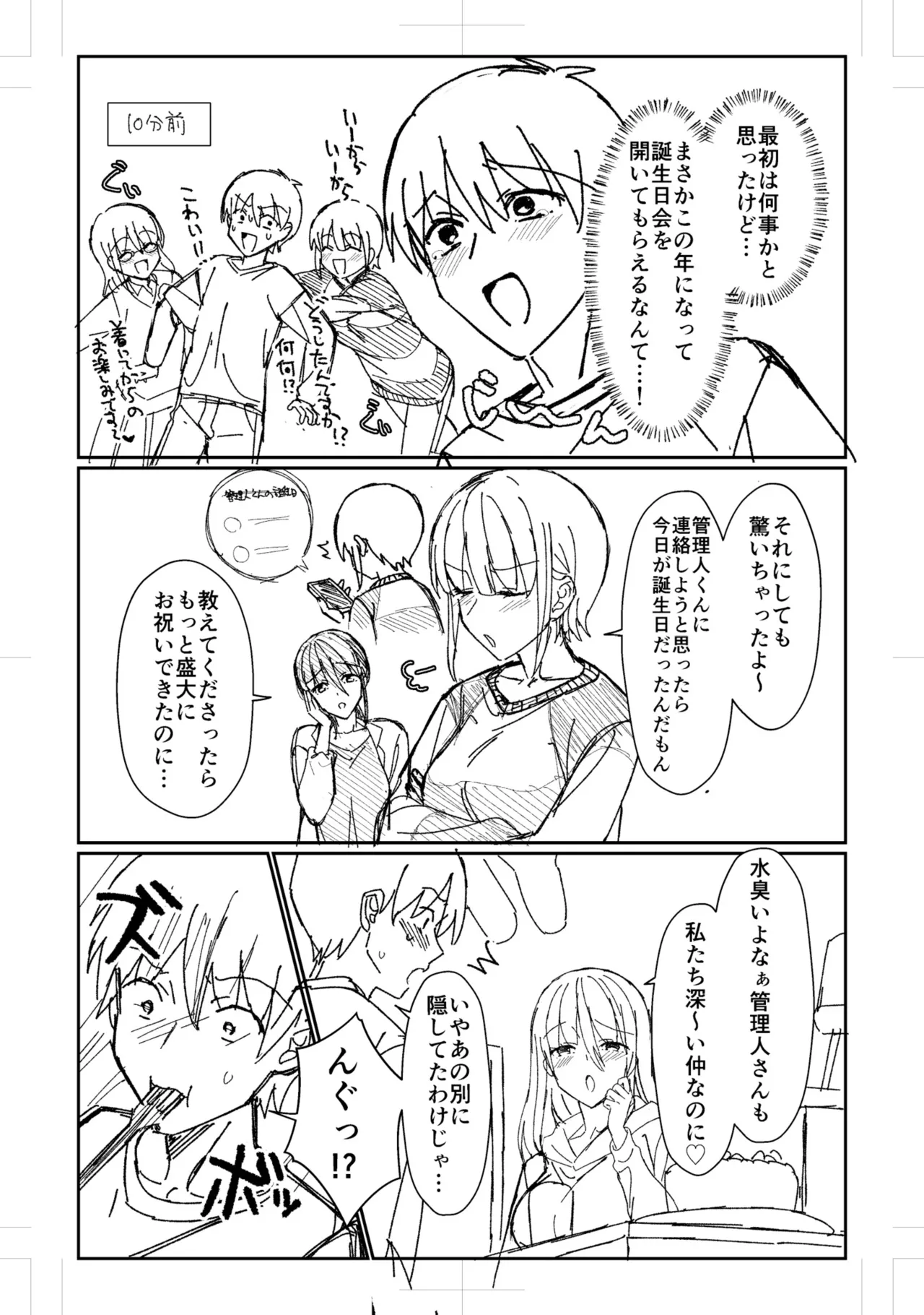 หน้า 118