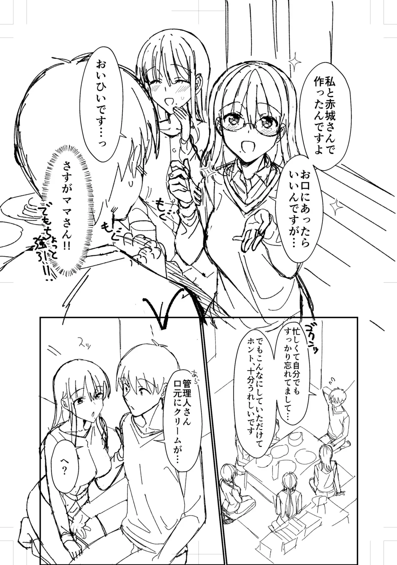 หน้า 119