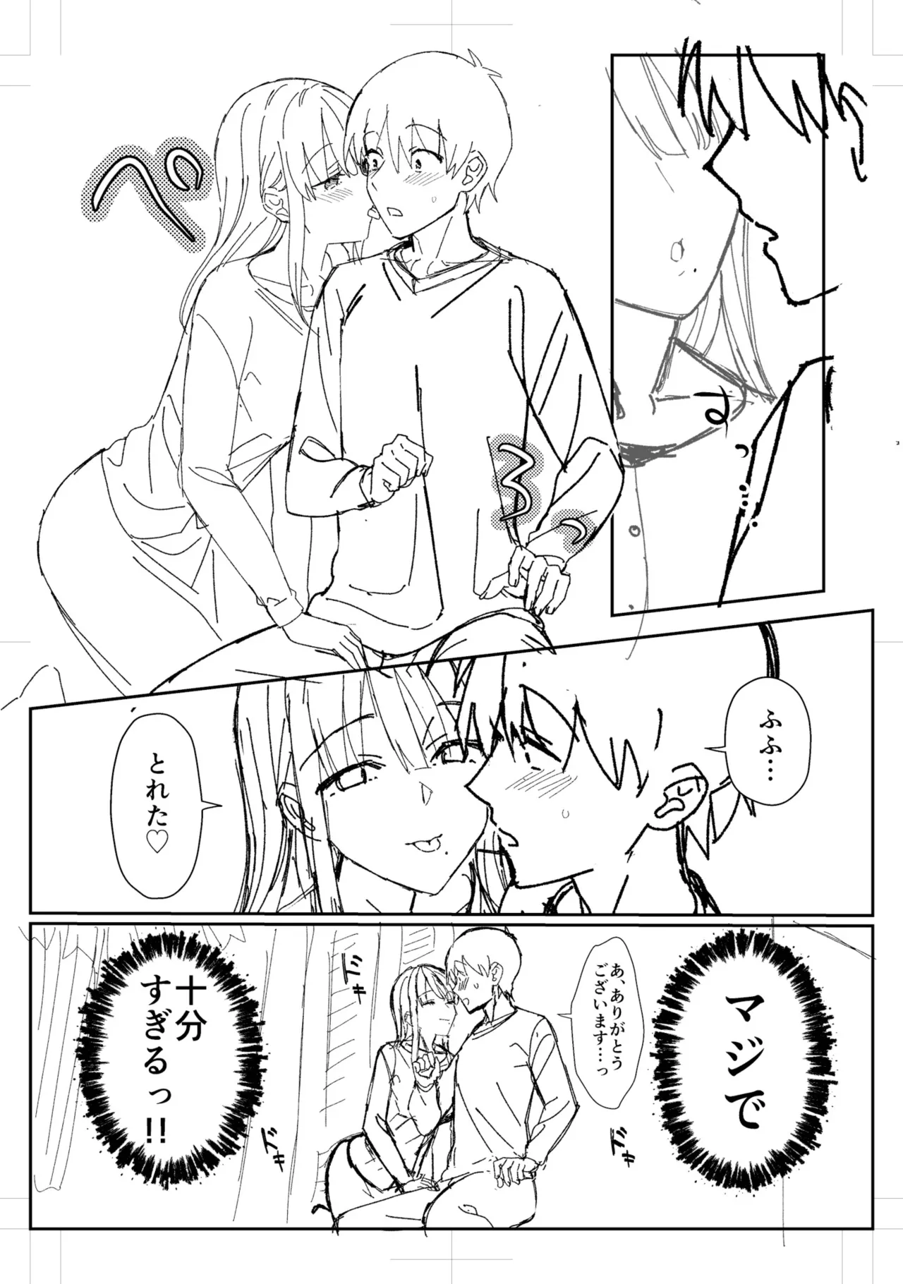 หน้า 120