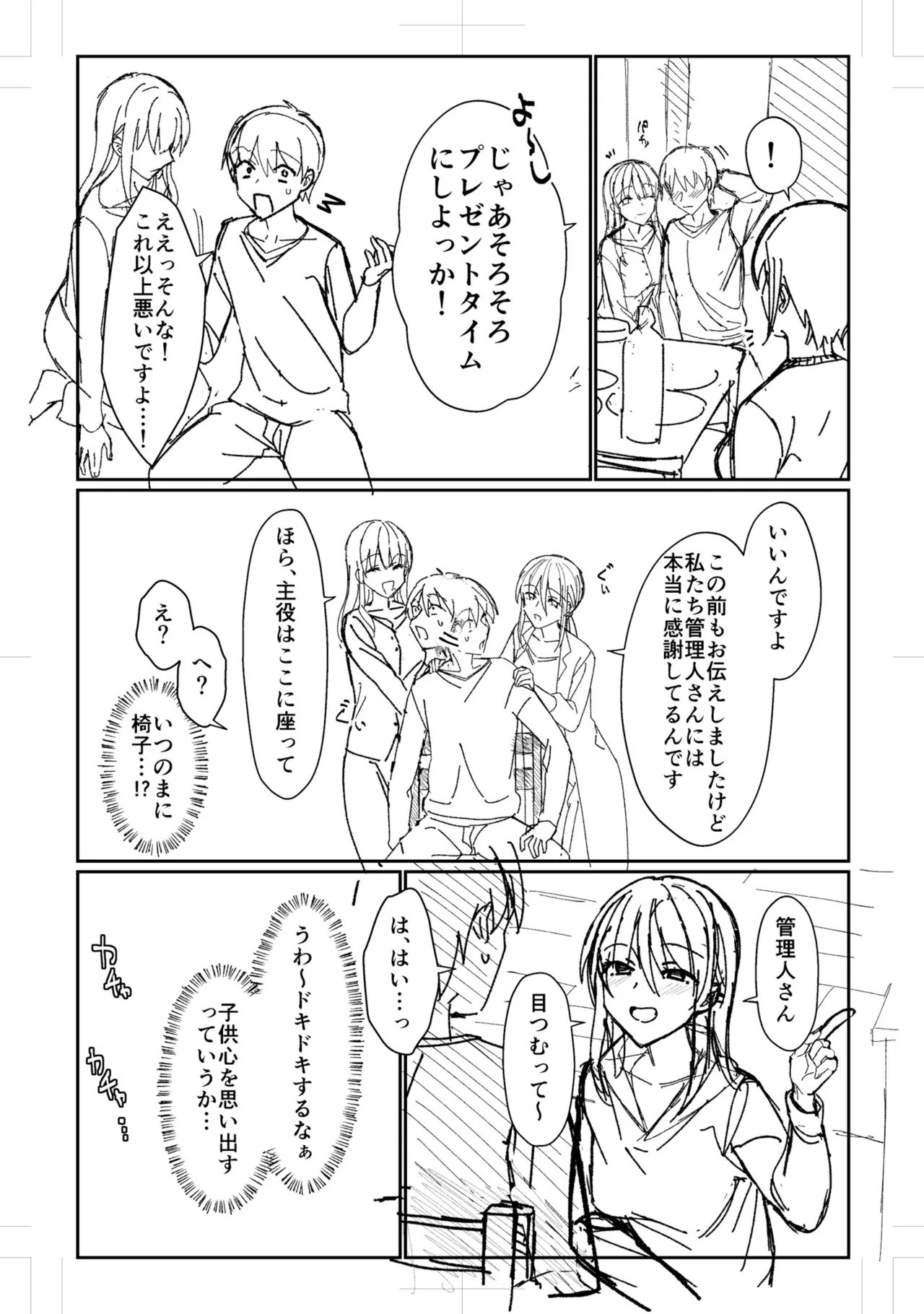 หน้า 121