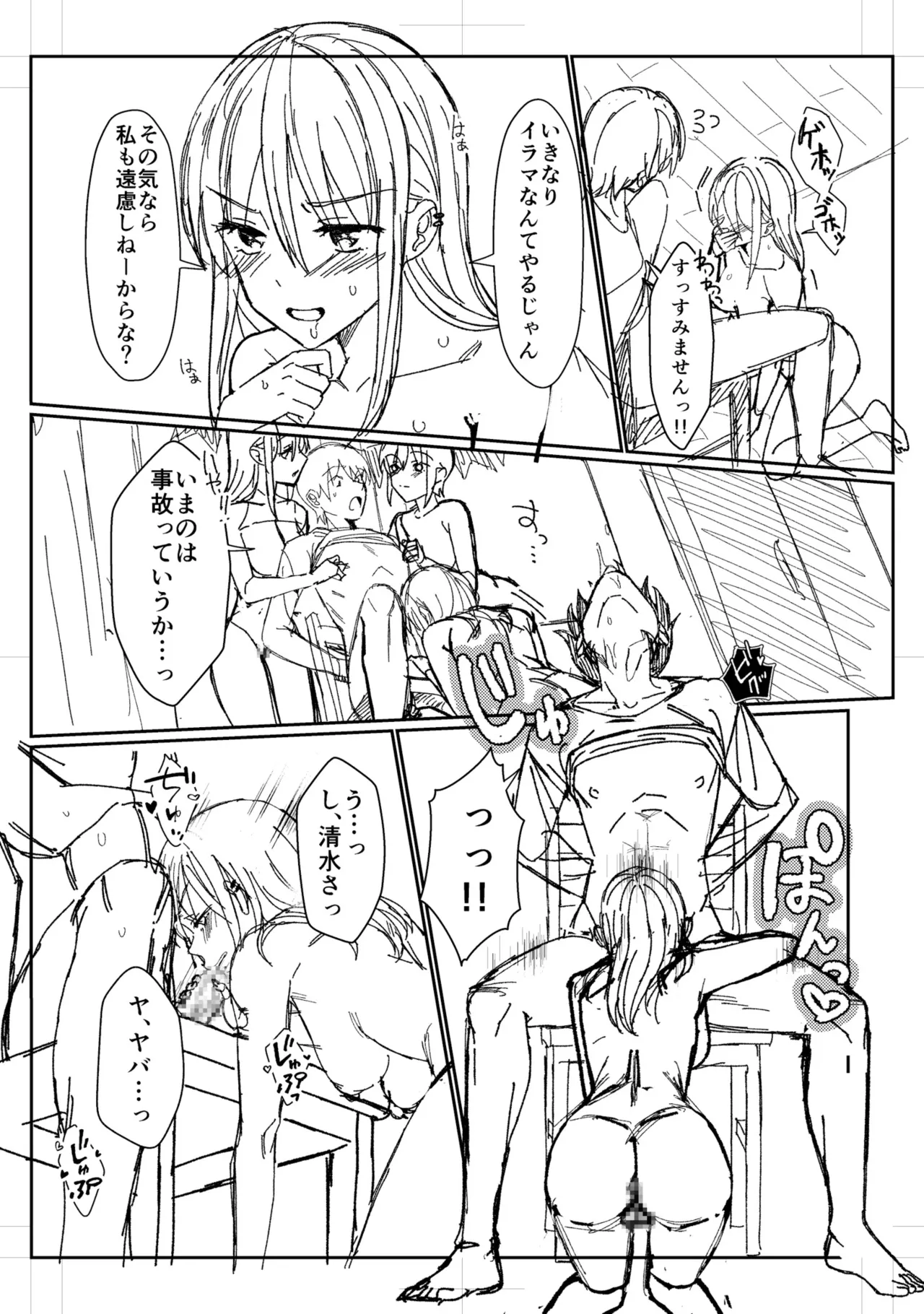 หน้า 125