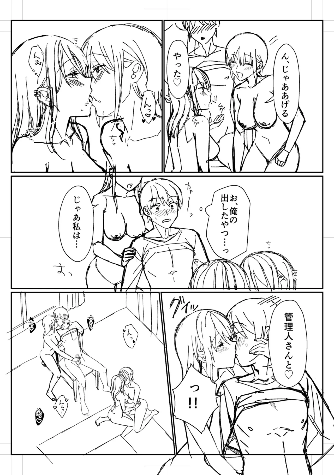 หน้า 128