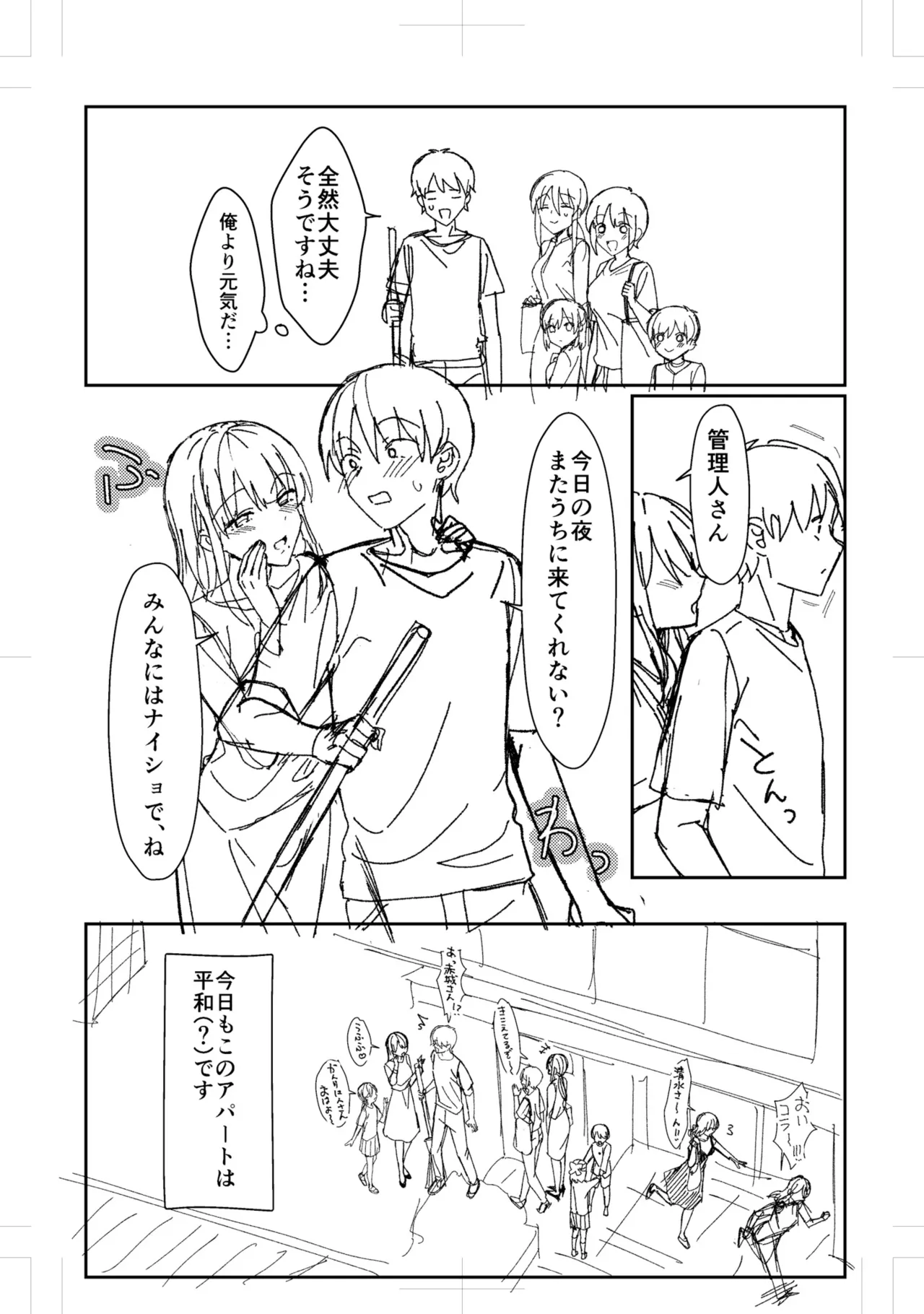 หน้า 134