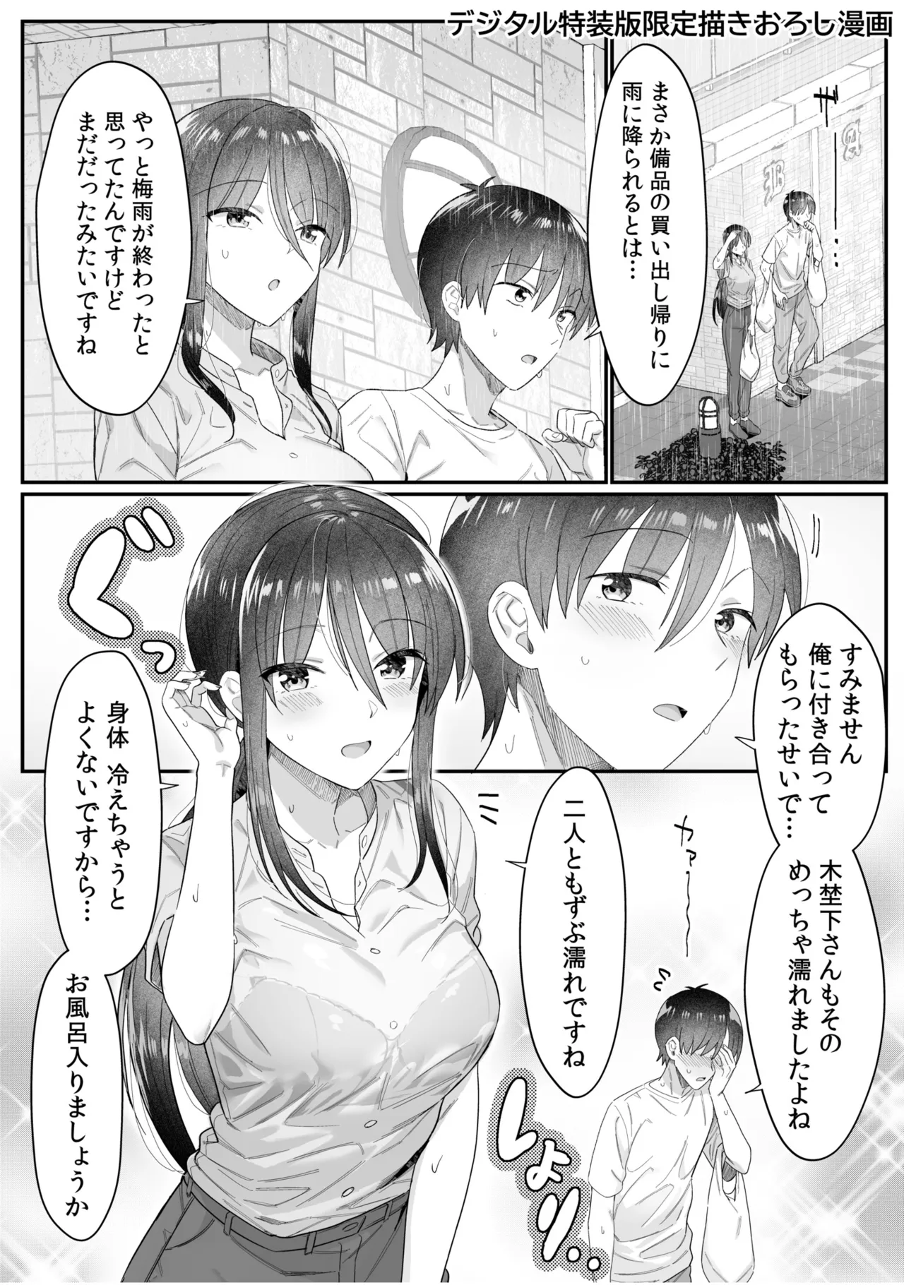 หน้า 137