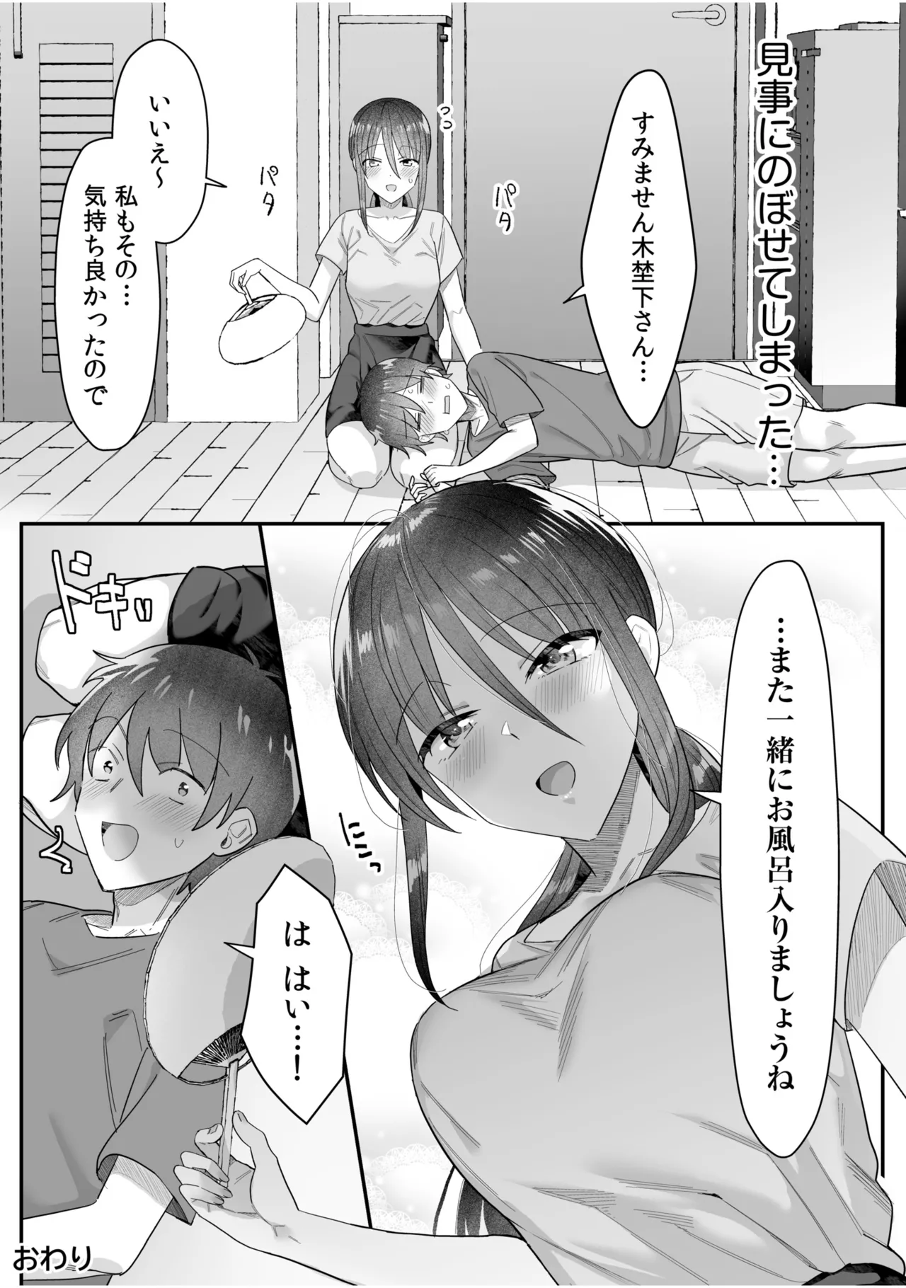 หน้า 144